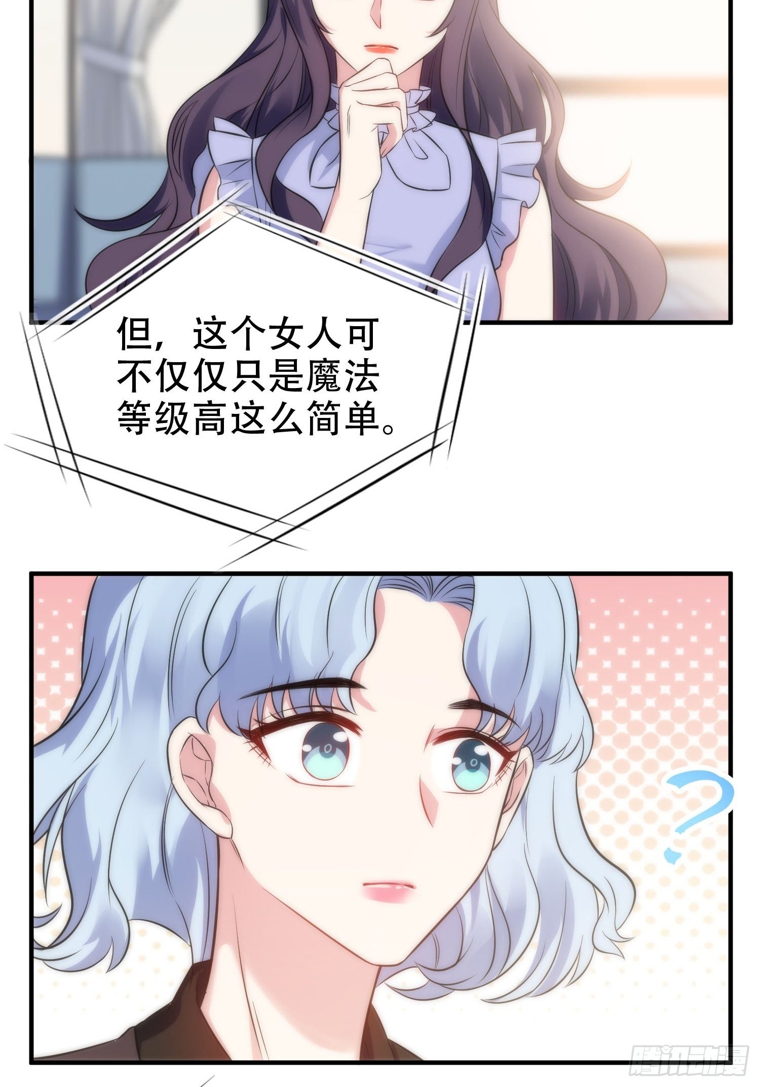 36.看不懂的力量-第37话