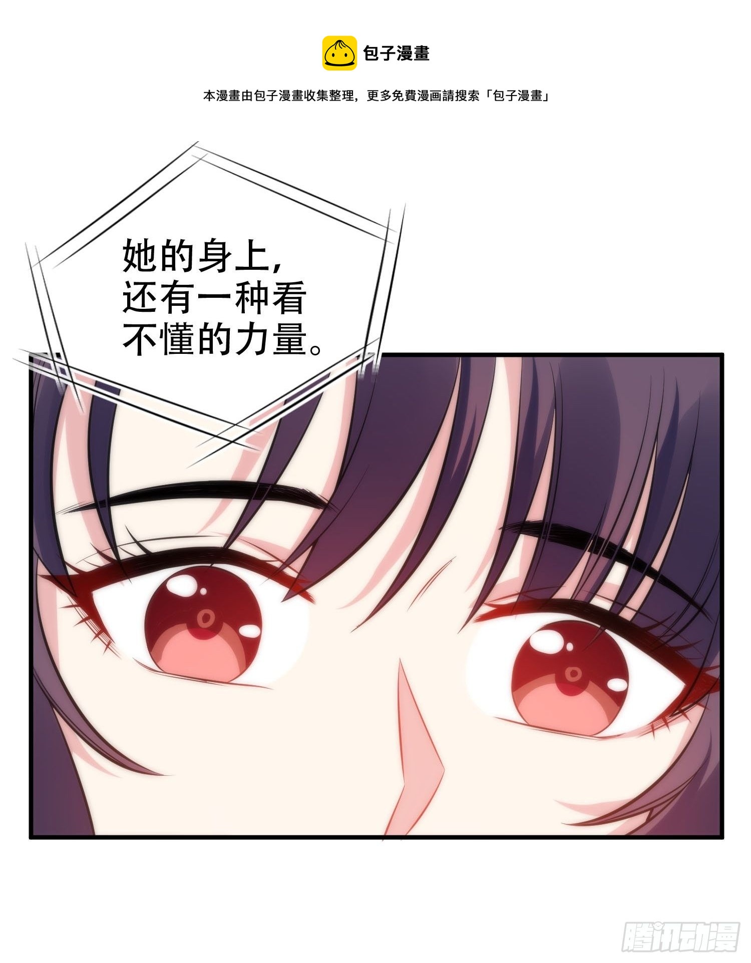 36.看不懂的力量-第37话