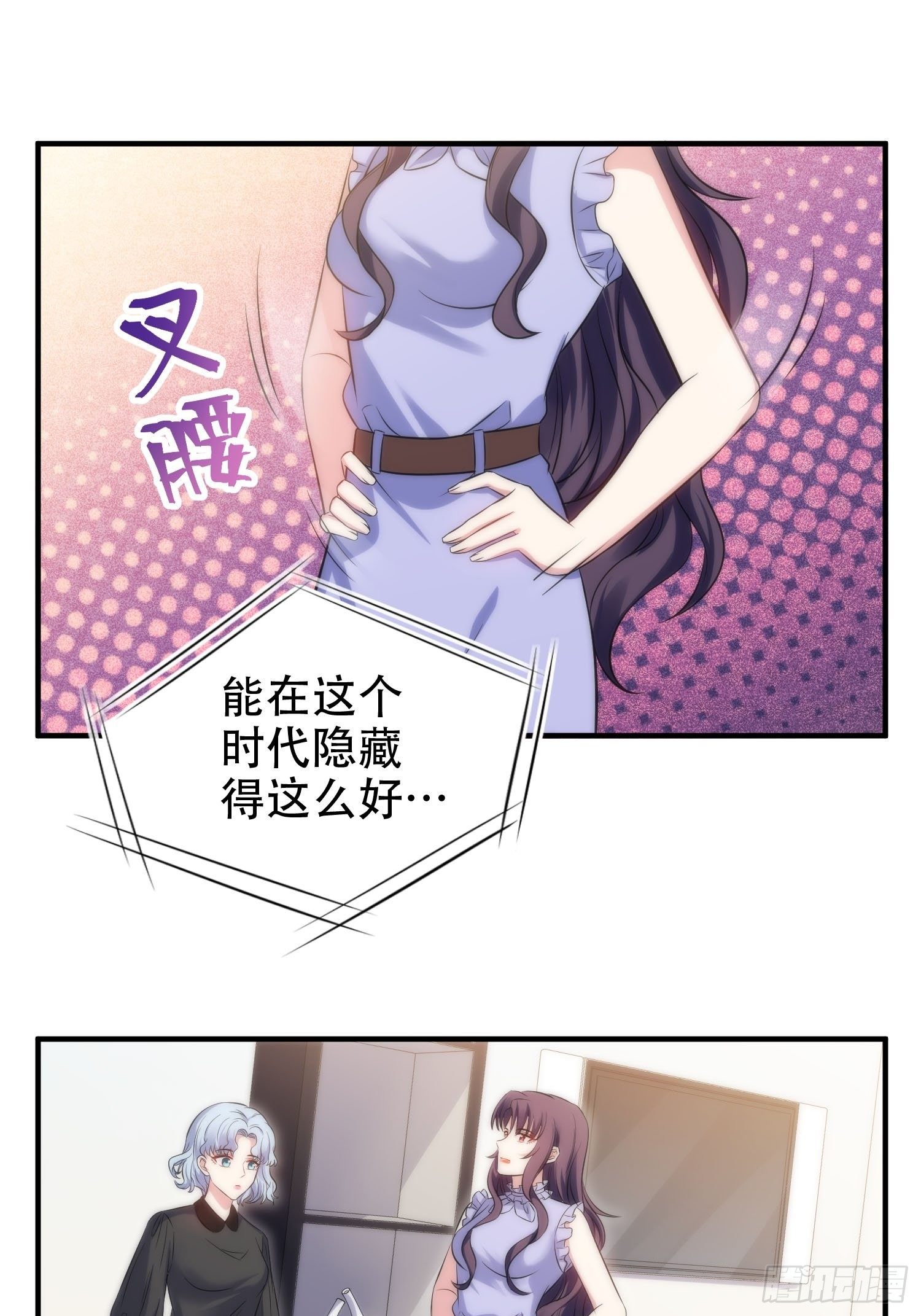 36.看不懂的力量-第37话