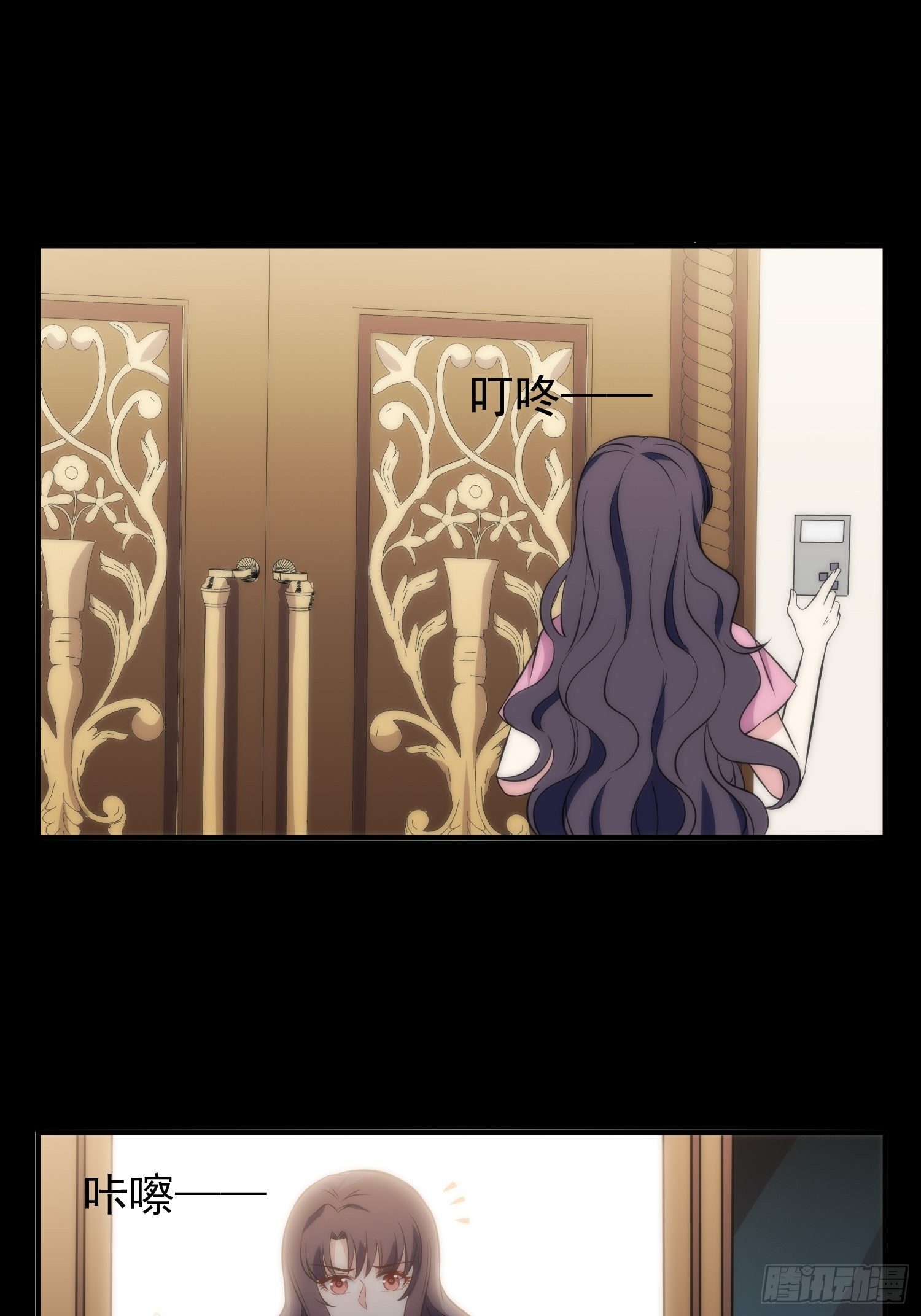 兩名繼子看我的眼神都不太對 - 38.女僕芷溪 - 5
