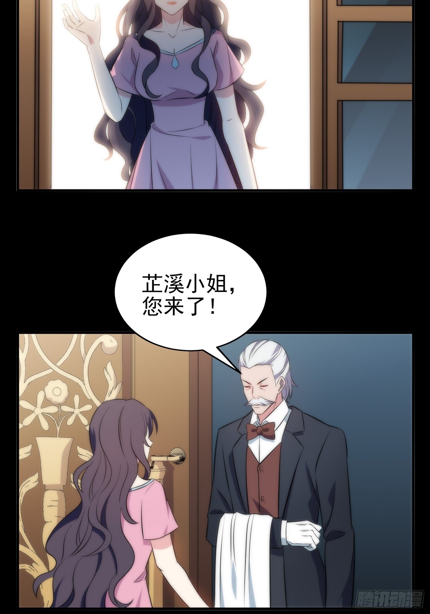 兩名繼子看我的眼神都不太對 - 38.女僕芷溪 - 6