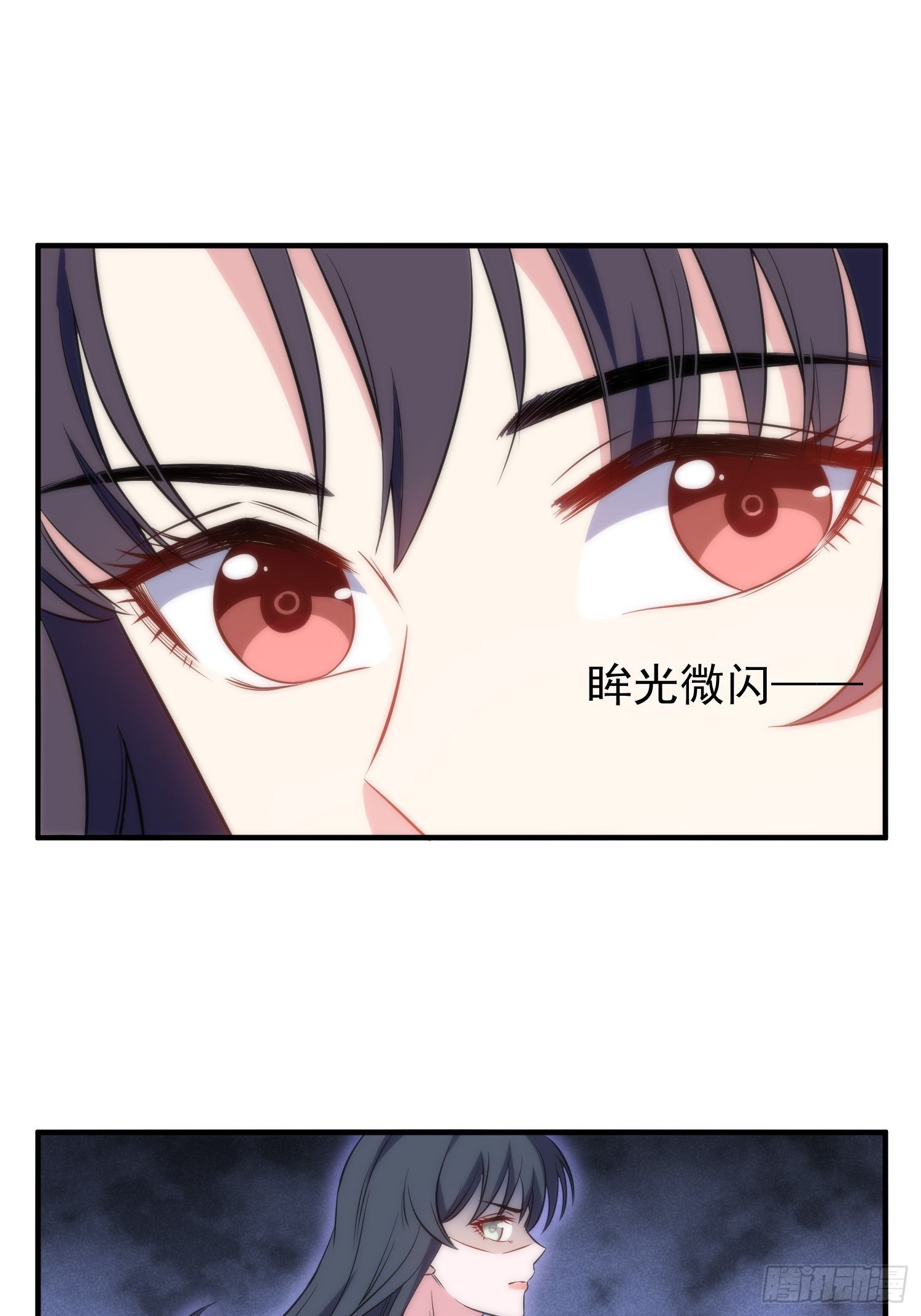 兩名繼子看我的眼神都不太對 - 38.女僕芷溪 - 6