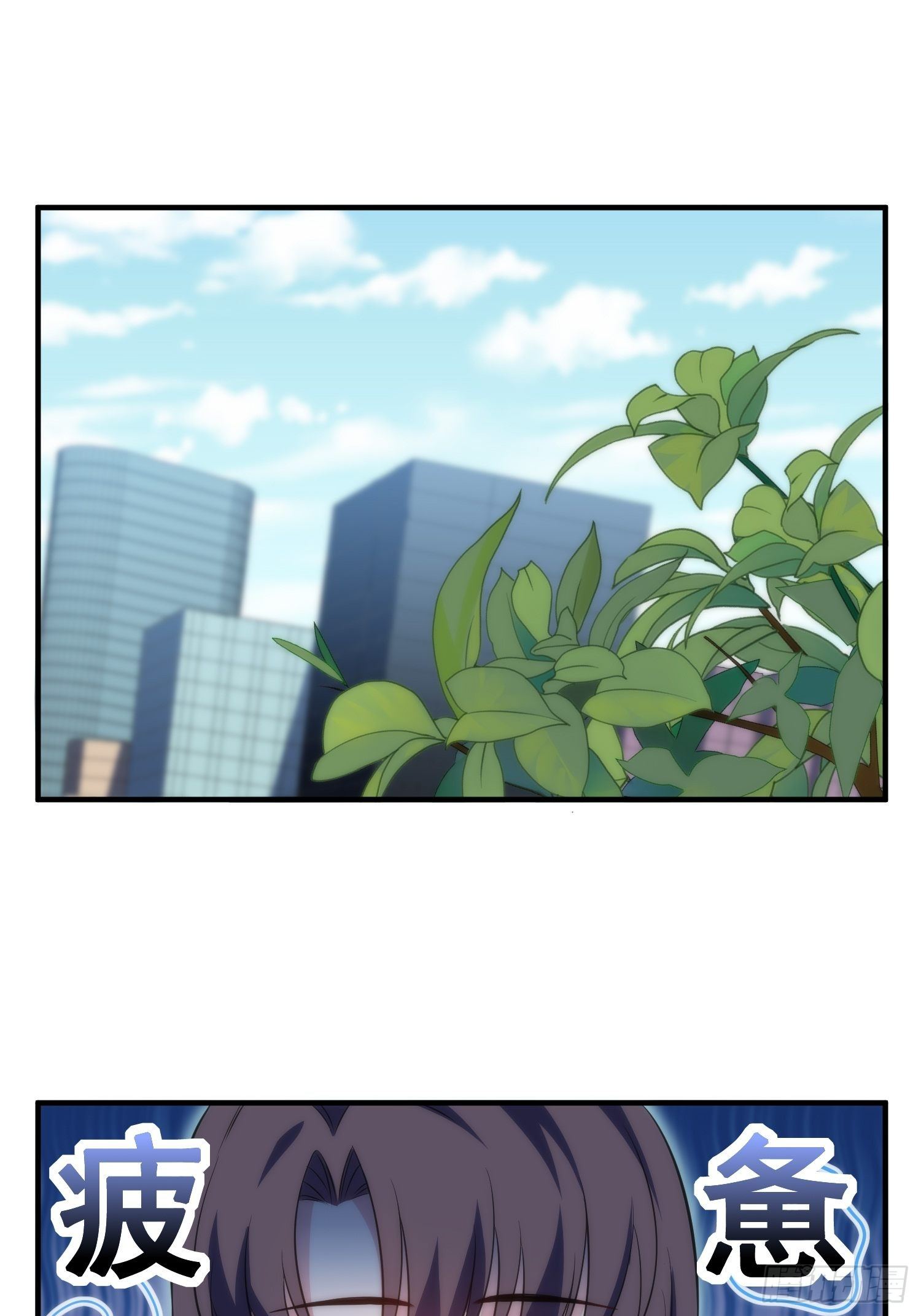 兩名繼子看我的眼神都不太對 - 38.女僕芷溪 - 2