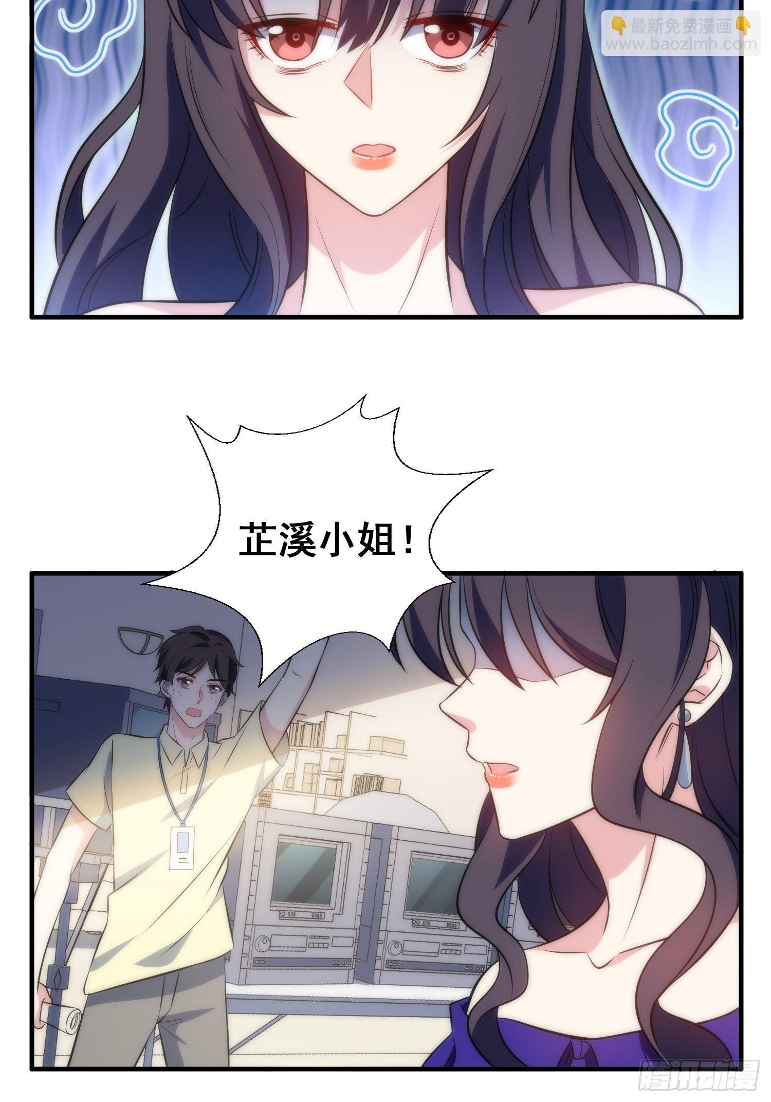 兩名繼子看我的眼神都不太對 - 38.女僕芷溪 - 3
