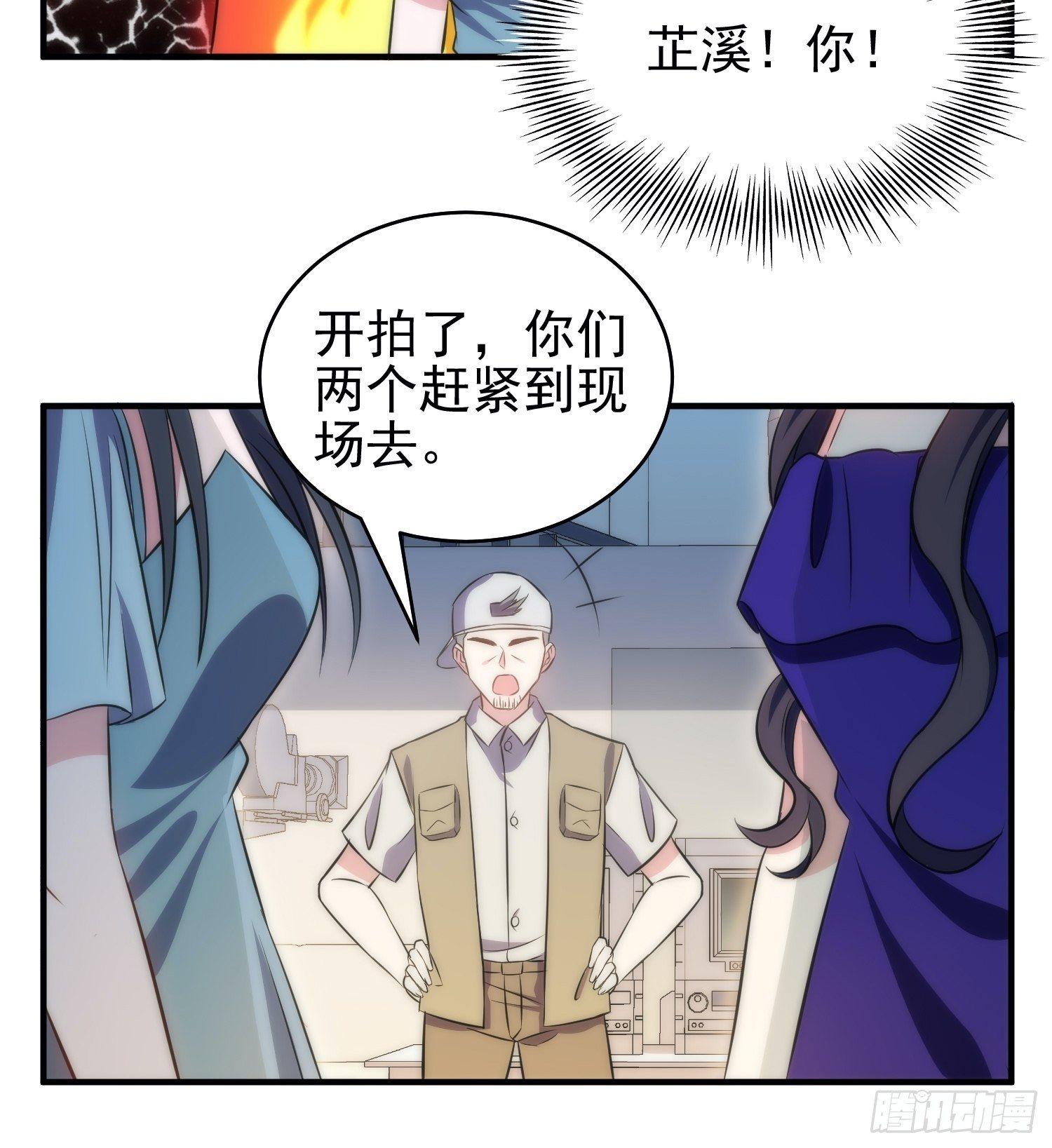兩名繼子看我的眼神都不太對 - 38.女僕芷溪 - 6