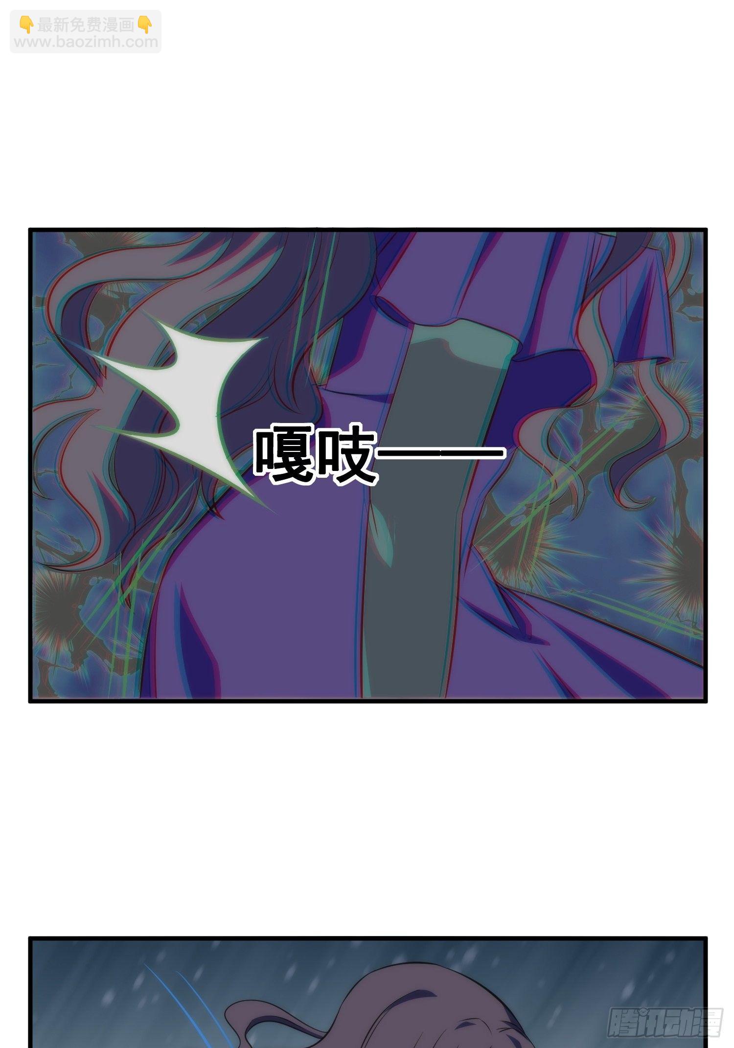 兩名繼子看我的眼神都不太對 - 38.女僕芷溪 - 6