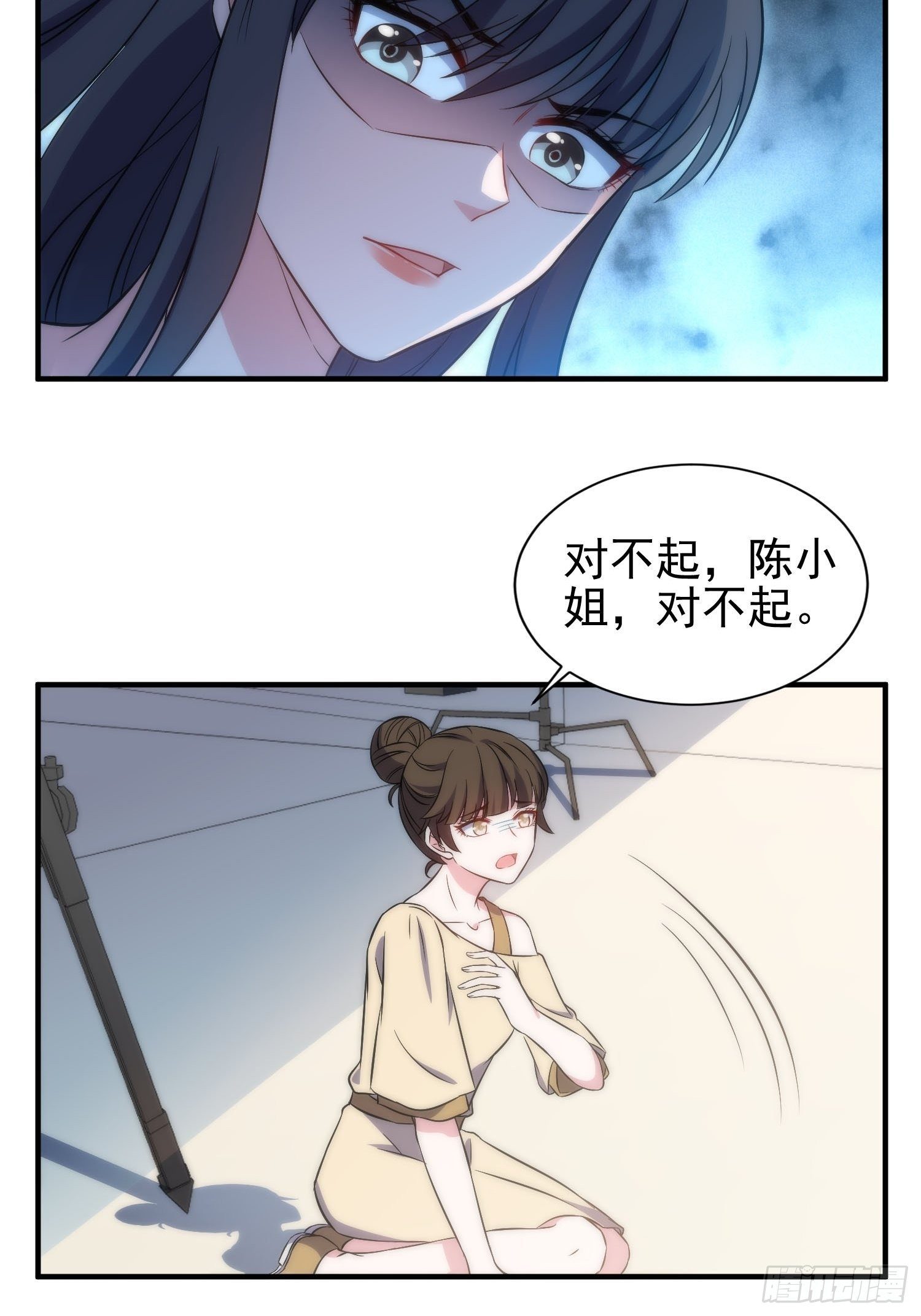 兩名繼子看我的眼神都不太對 - 40.陳家的權勢 - 4