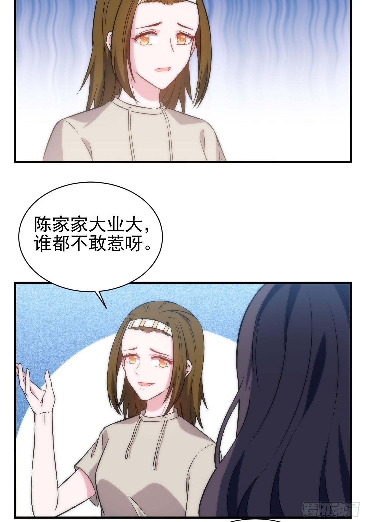兩名繼子看我的眼神都不太對 - 40.陳家的權勢 - 6