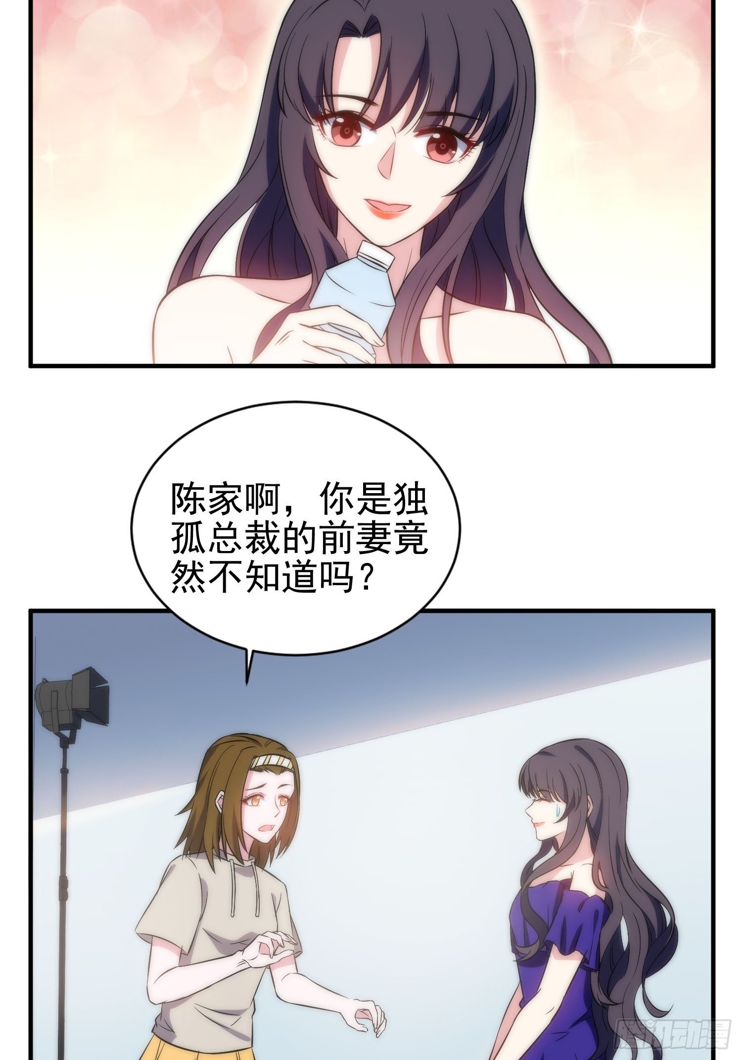 兩名繼子看我的眼神都不太對 - 40.陳家的權勢 - 2