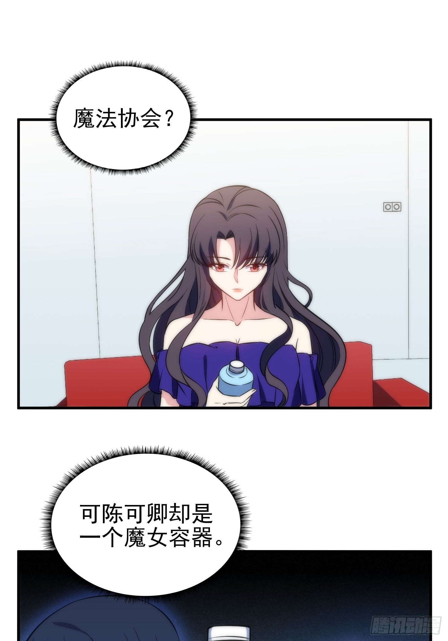 兩名繼子看我的眼神都不太對 - 40.陳家的權勢 - 6