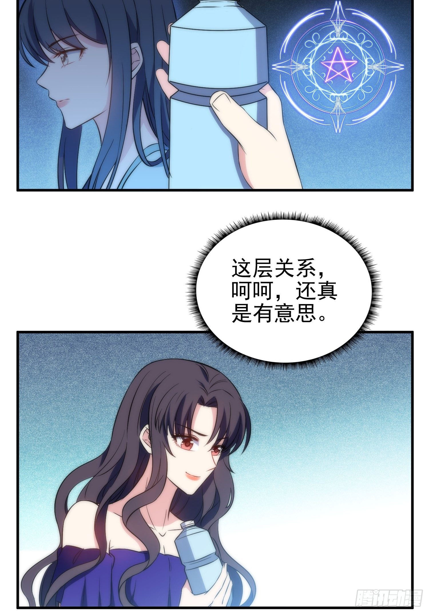 兩名繼子看我的眼神都不太對 - 40.陳家的權勢 - 1