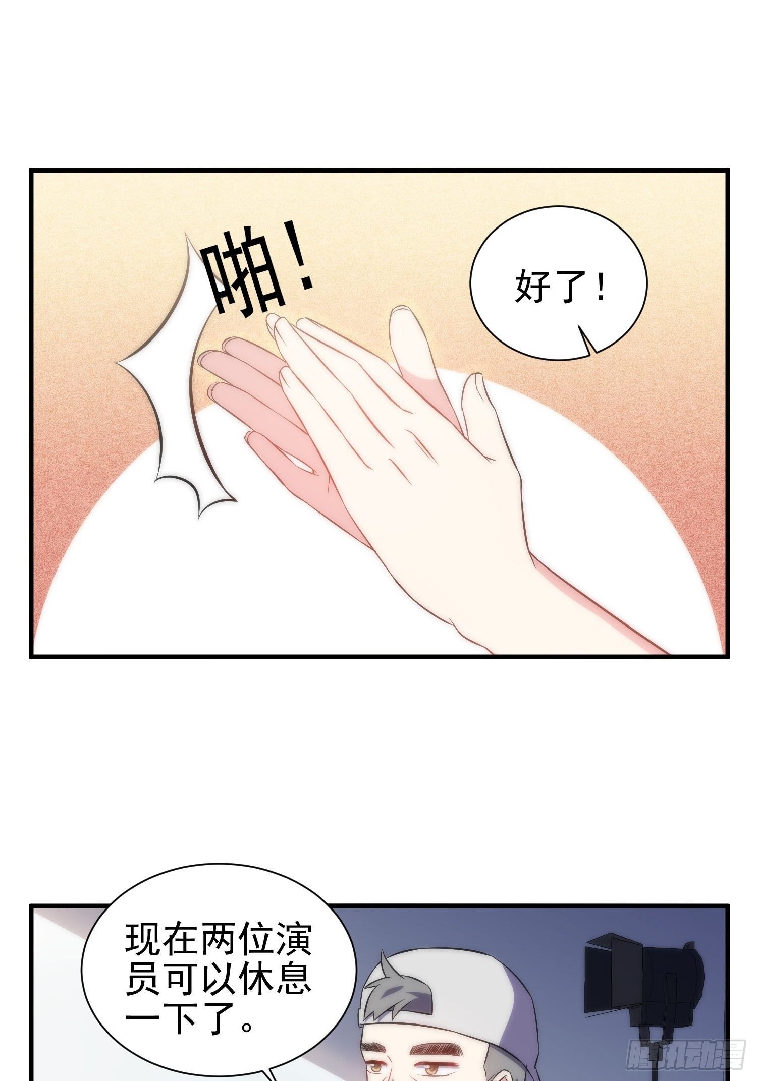 兩名繼子看我的眼神都不太對 - 40.陳家的權勢 - 2