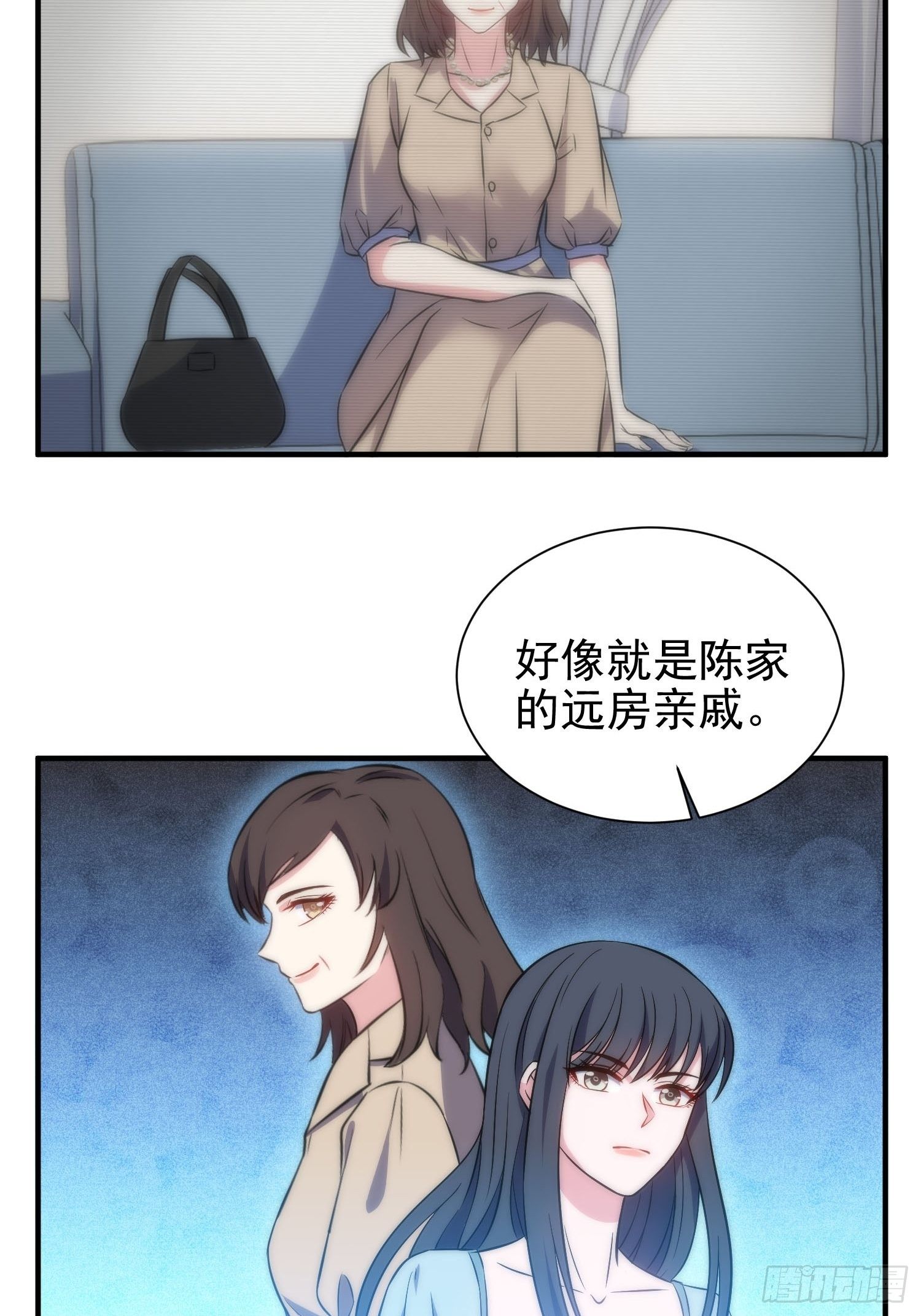 兩名繼子看我的眼神都不太對 - 40.陳家的權勢 - 3