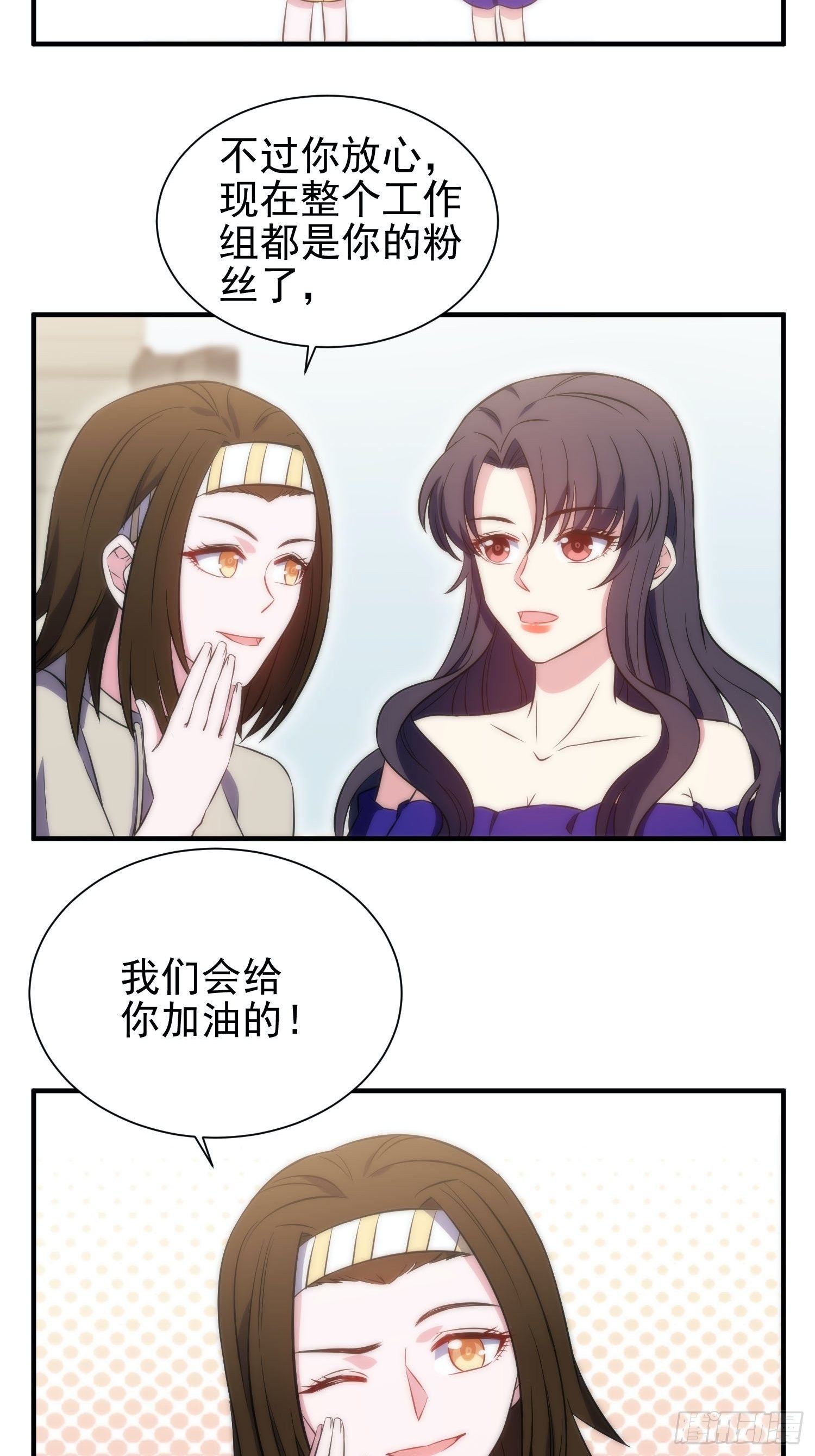 兩名繼子看我的眼神都不太對 - 40.陳家的權勢 - 6