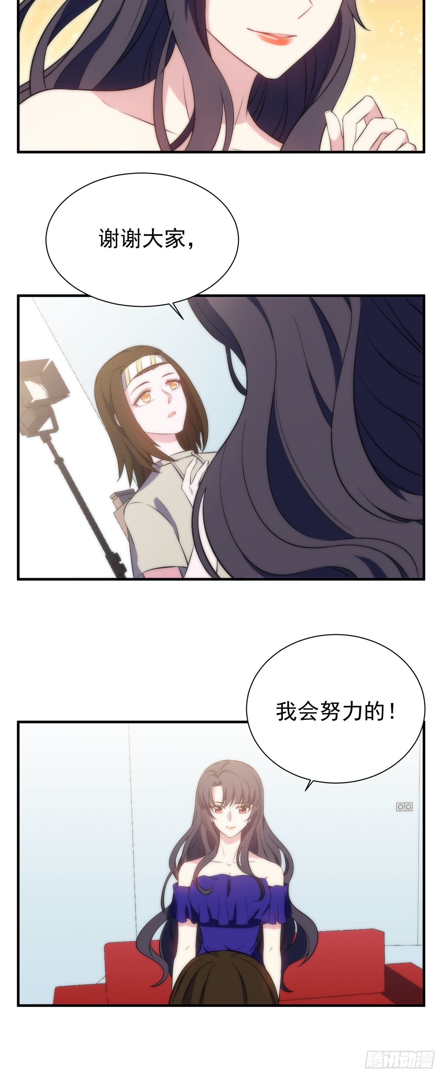 兩名繼子看我的眼神都不太對 - 40.陳家的權勢 - 2