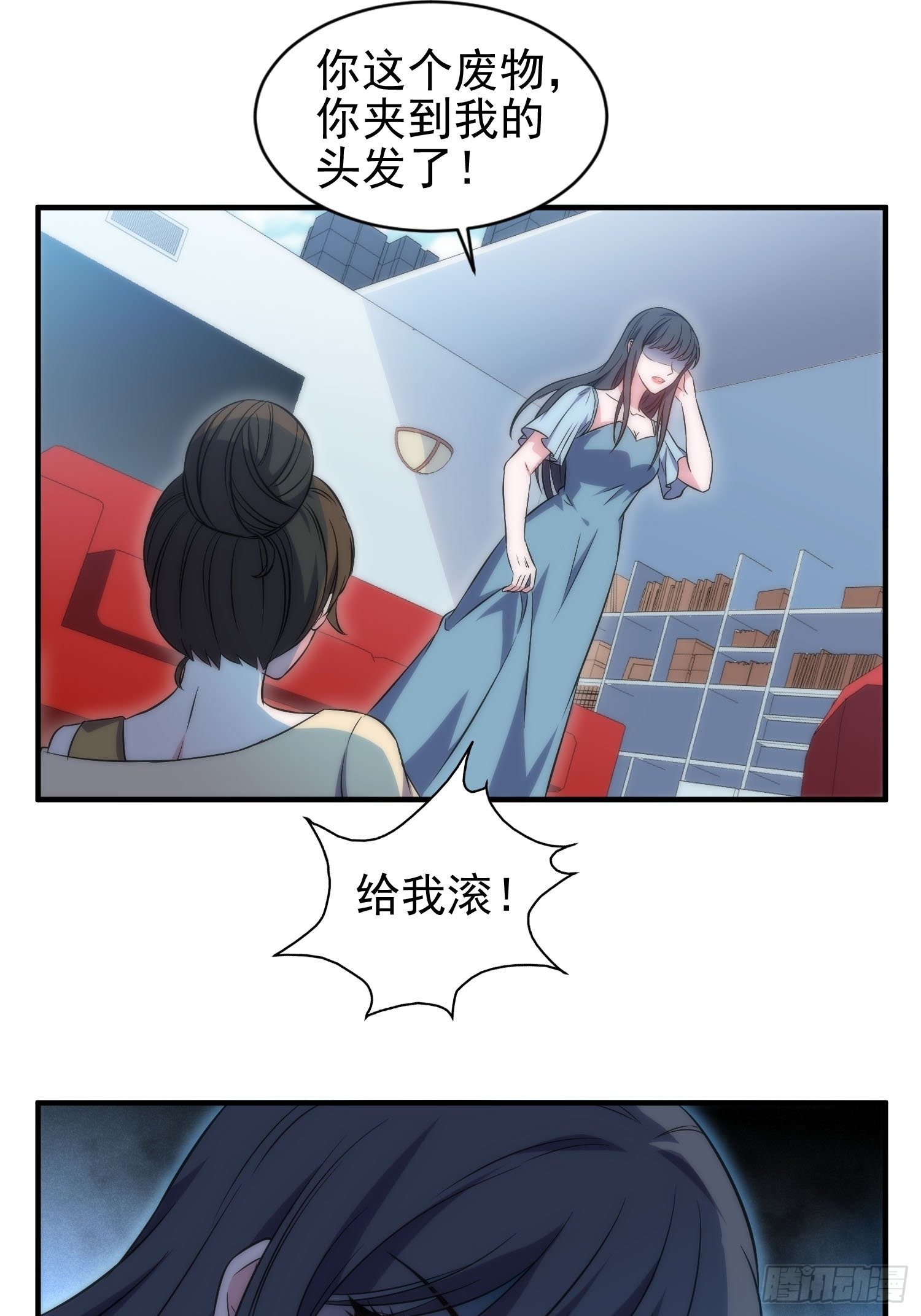 兩名繼子看我的眼神都不太對 - 40.陳家的權勢 - 3