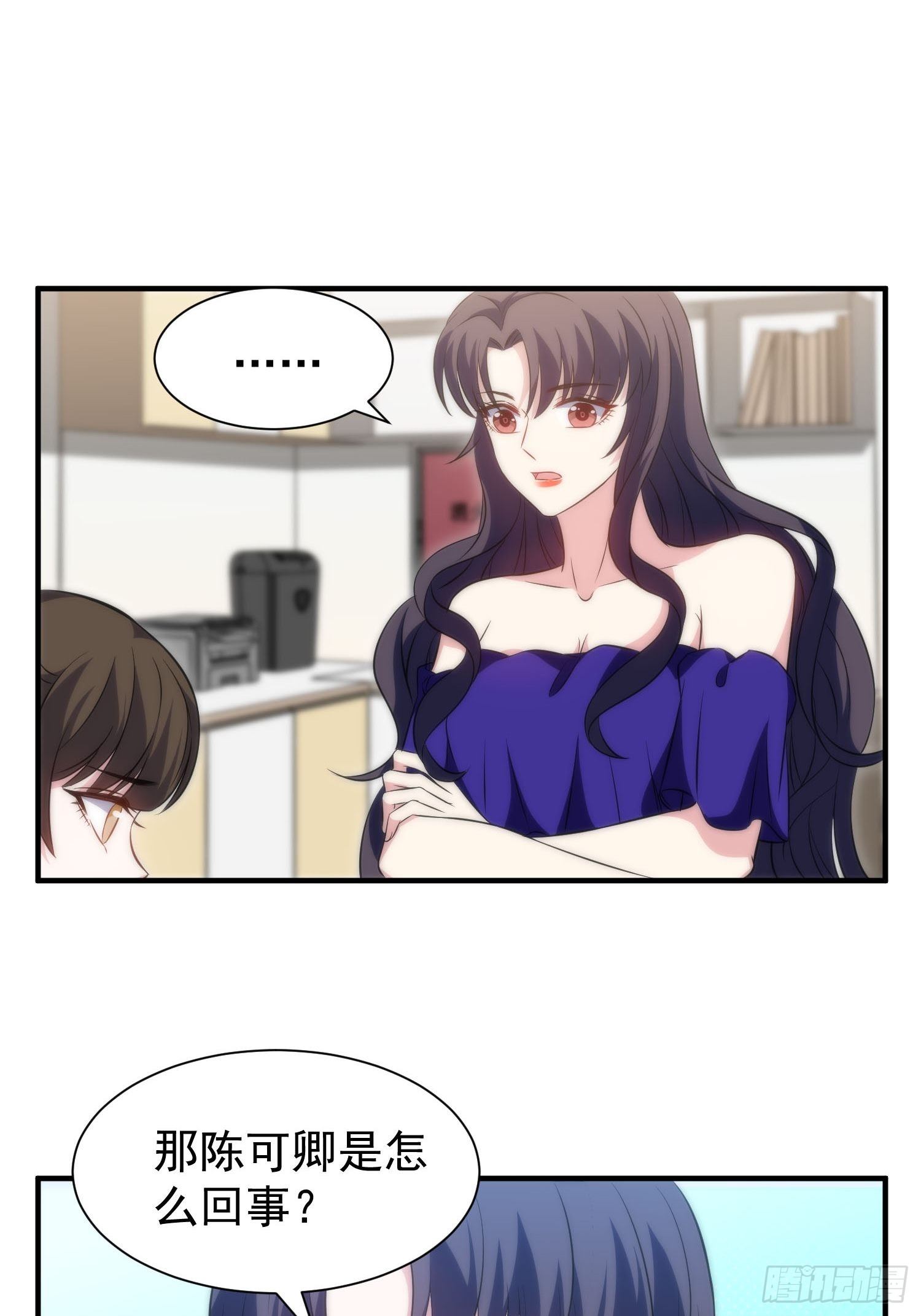 兩名繼子看我的眼神都不太對 - 42.魔女容器 - 1