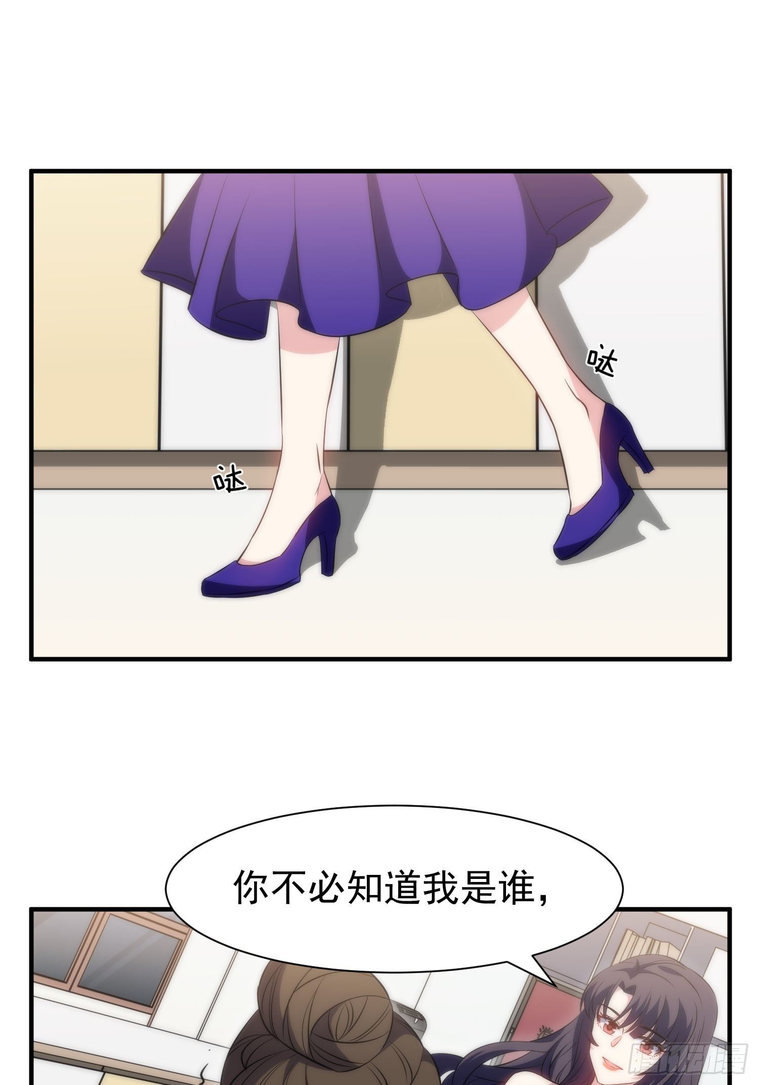 兩名繼子看我的眼神都不太對 - 42.魔女容器 - 2