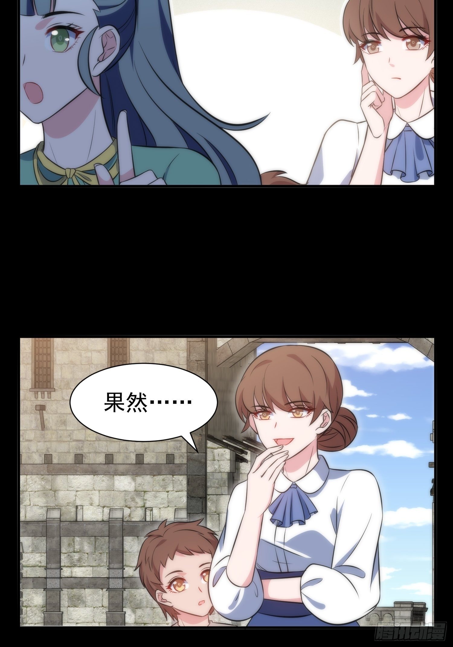兩名繼子看我的眼神都不太對 - 44.養男奴 - 4