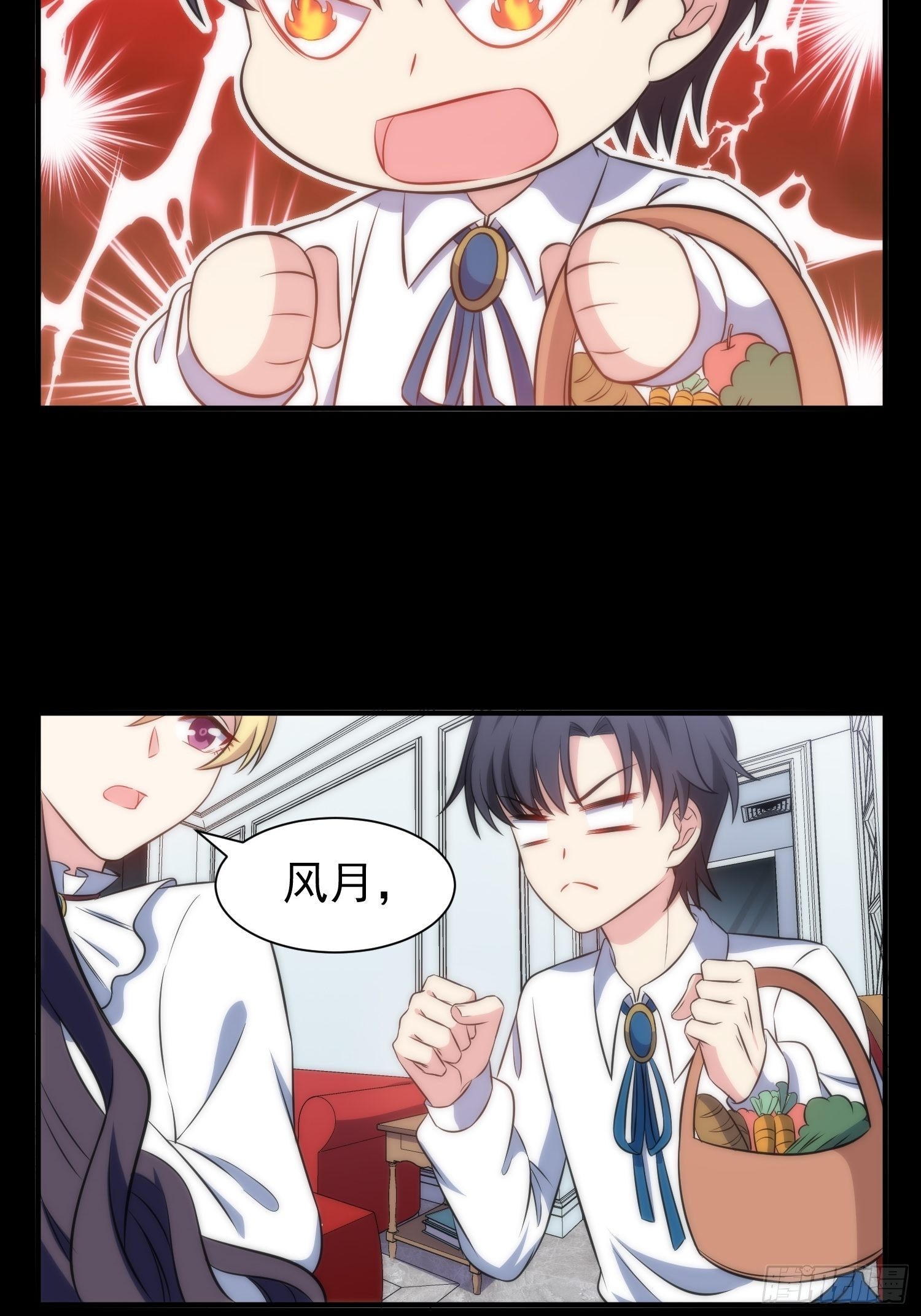 兩名繼子看我的眼神都不太對 - 44.養男奴 - 1
