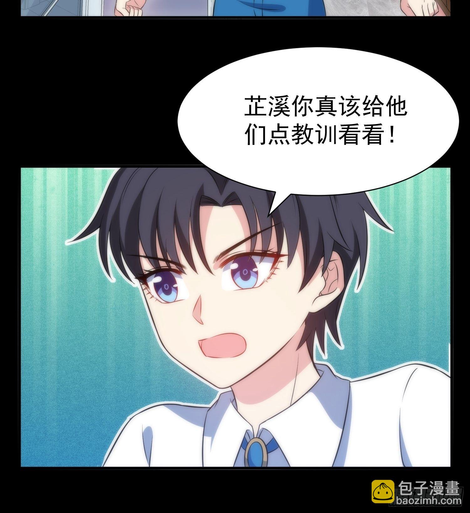兩名繼子看我的眼神都不太對 - 44.養男奴 - 4