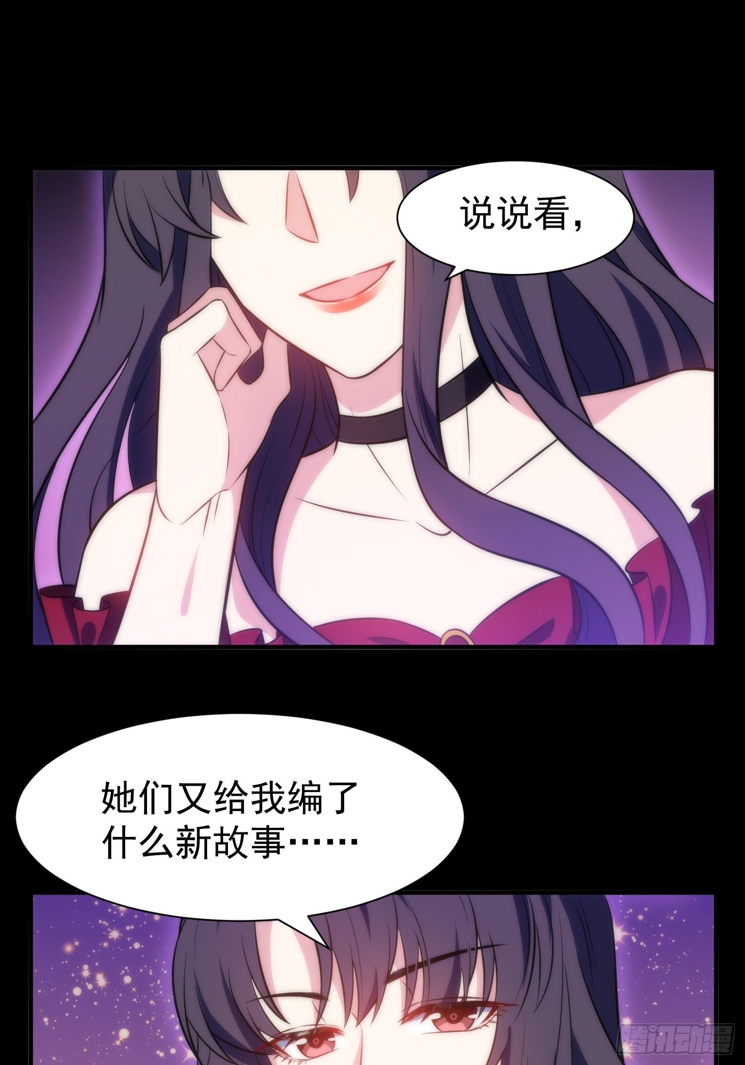 兩名繼子看我的眼神都不太對 - 44.養男奴 - 5