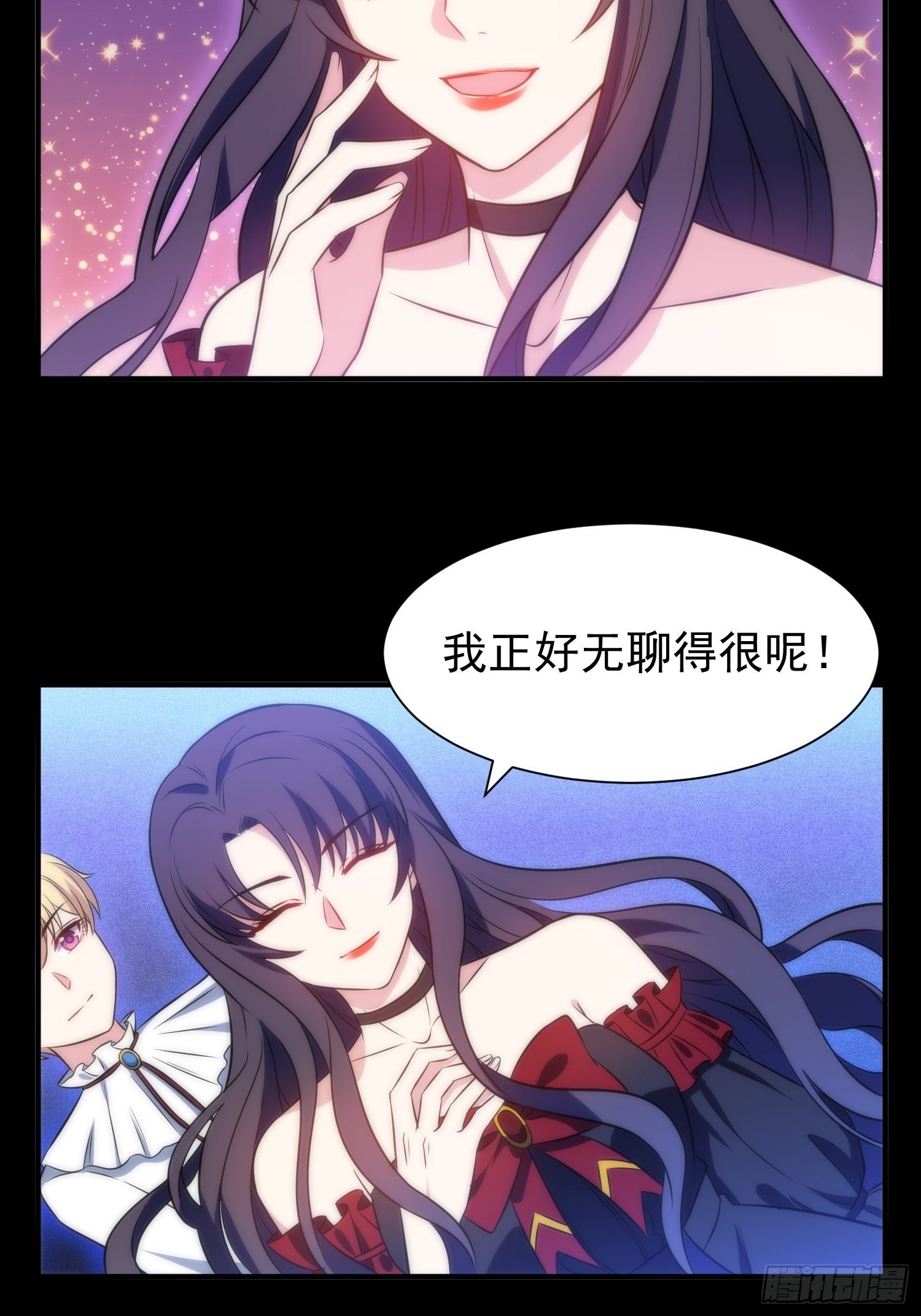 兩名繼子看我的眼神都不太對 - 44.養男奴 - 6