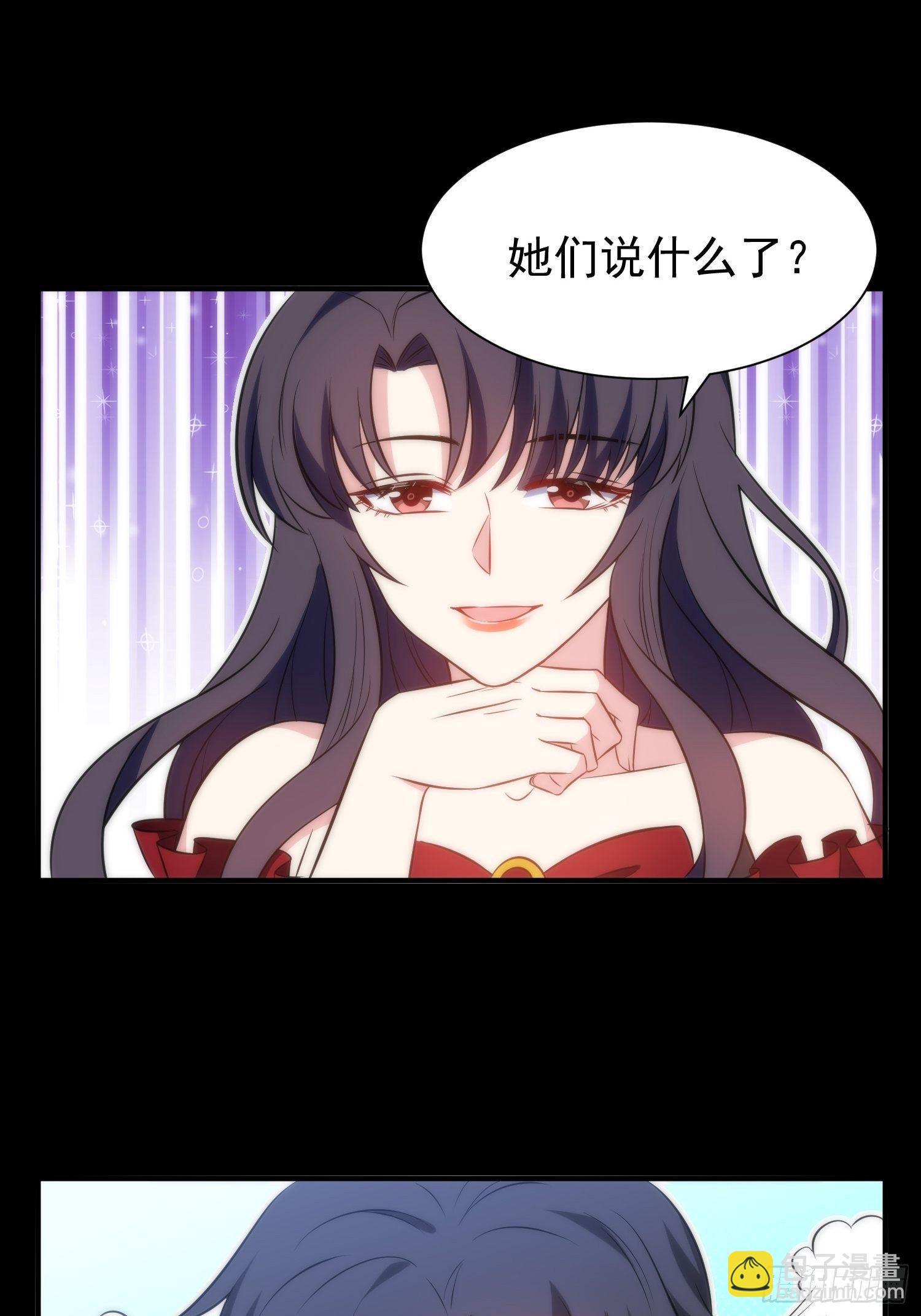 兩名繼子看我的眼神都不太對 - 44.養男奴 - 3
