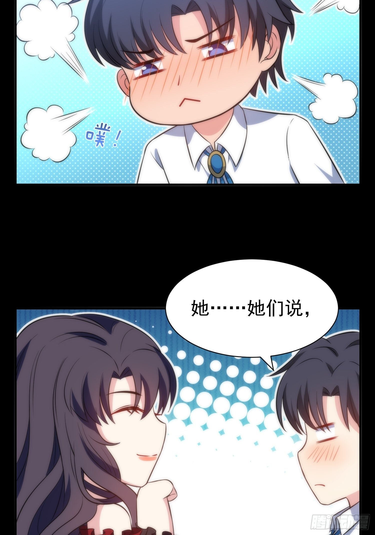 兩名繼子看我的眼神都不太對 - 44.養男奴 - 4