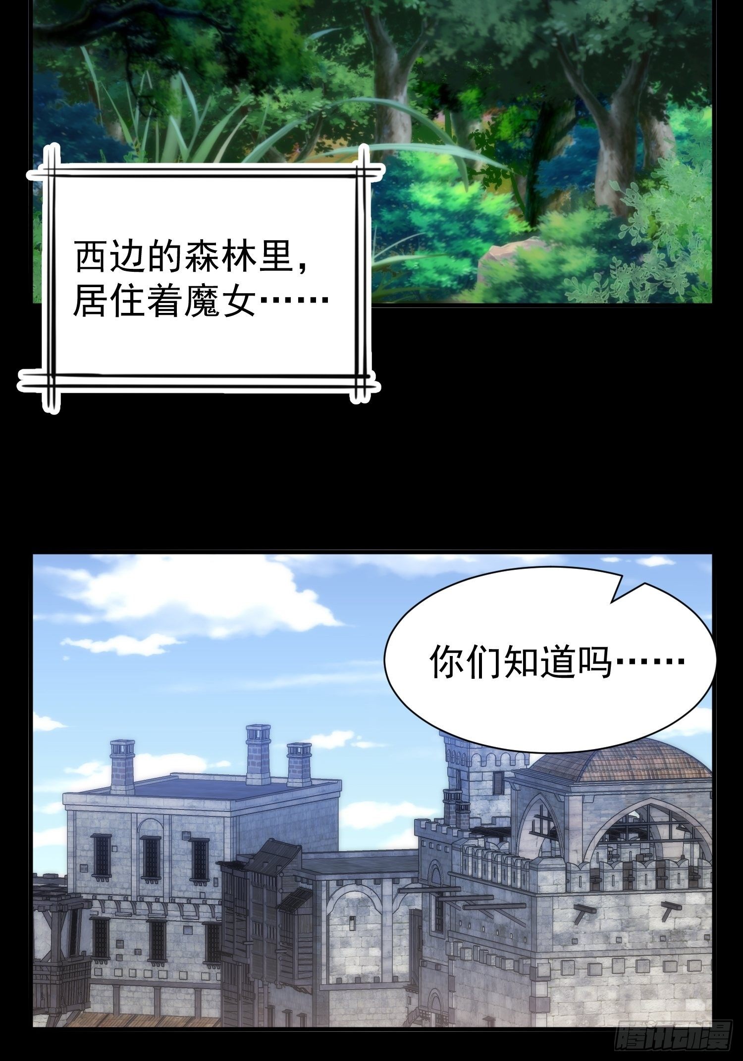 兩名繼子看我的眼神都不太對 - 44.養男奴 - 3