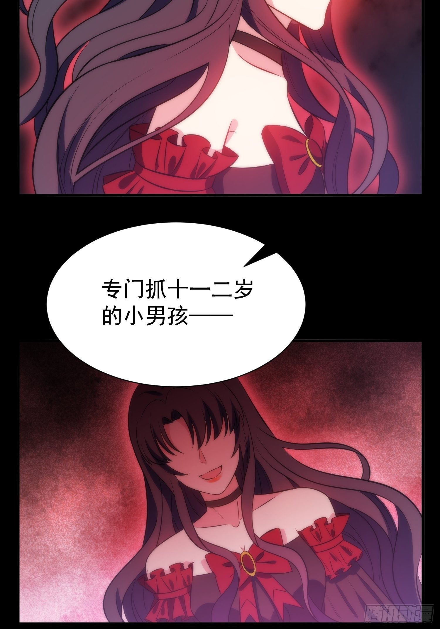 兩名繼子看我的眼神都不太對 - 44.養男奴 - 5