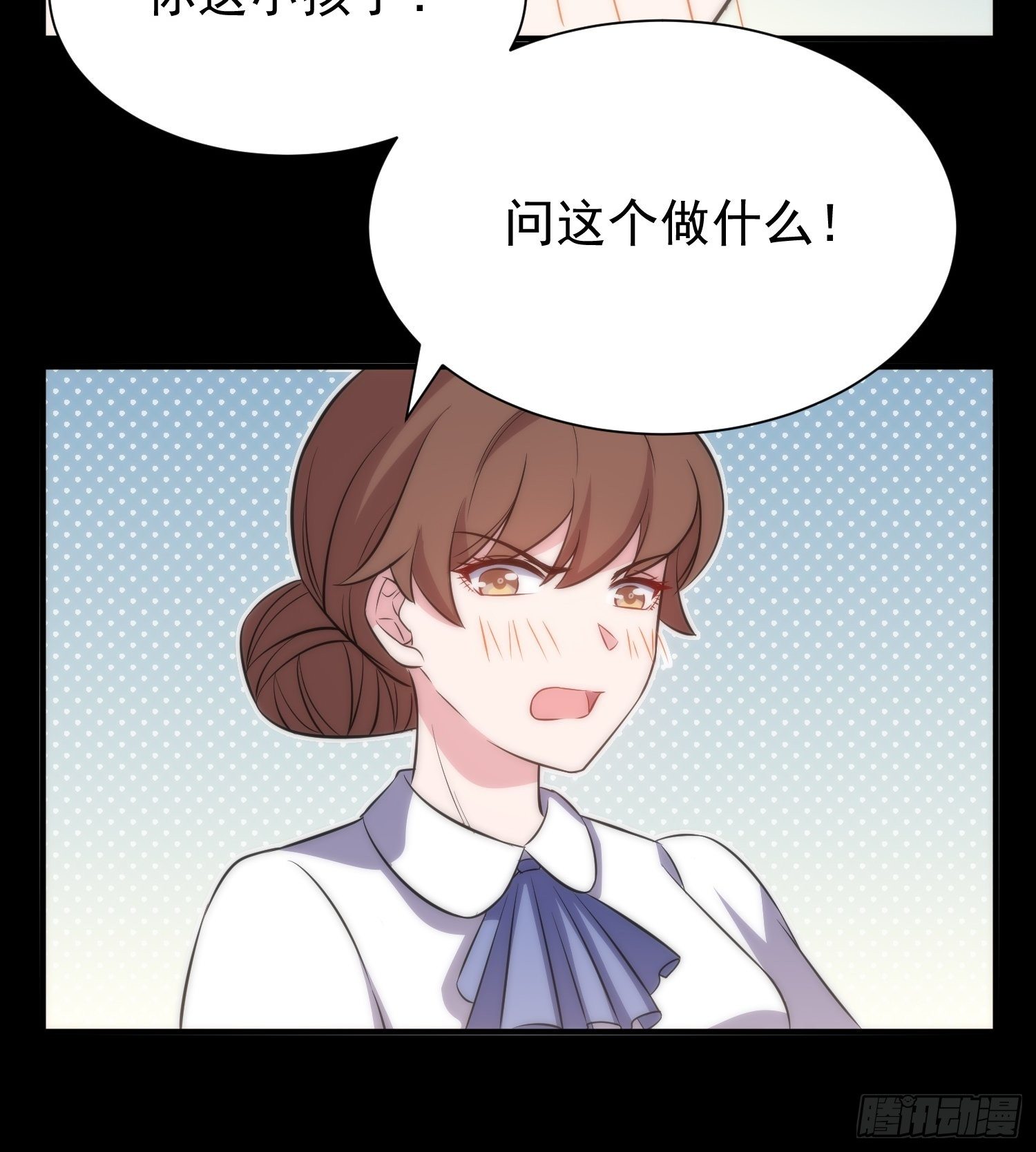 兩名繼子看我的眼神都不太對 - 44.養男奴 - 2