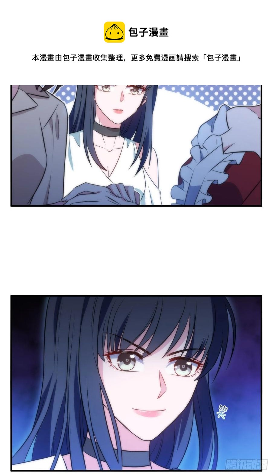 兩名繼子看我的眼神都不太對 - 46.儀式 - 6