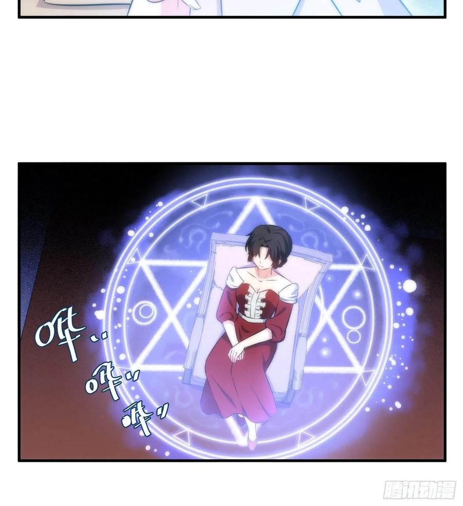 兩名繼子看我的眼神都不太對 - 46.儀式 - 4