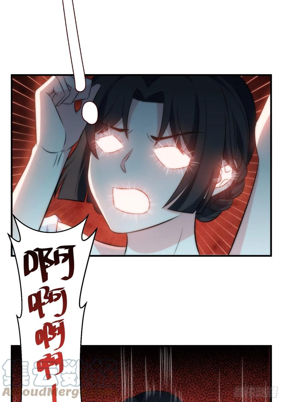 兩名繼子看我的眼神都不太對 - 46.儀式 - 1