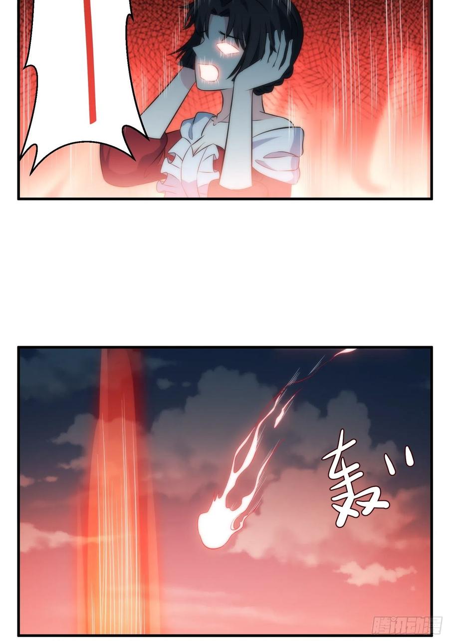兩名繼子看我的眼神都不太對 - 46.儀式 - 2