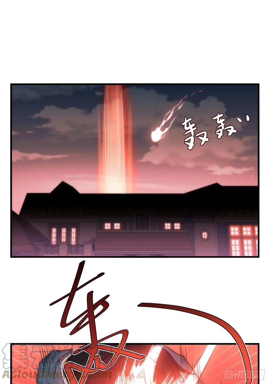 兩名繼子看我的眼神都不太對 - 46.儀式 - 3