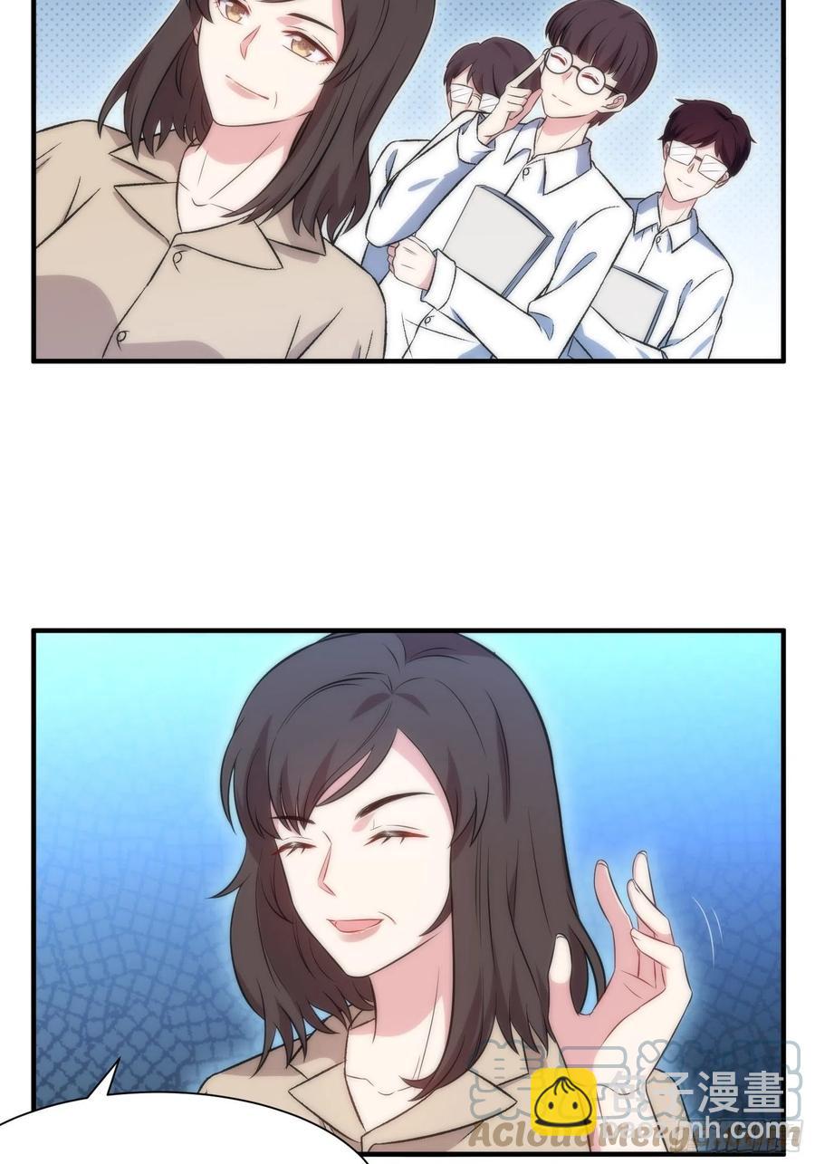 兩名繼子看我的眼神都不太對 - 46.儀式 - 5