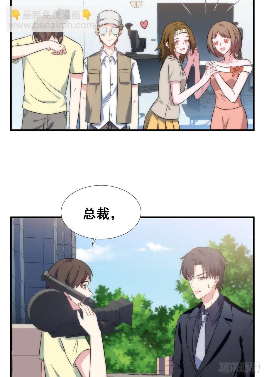 兩名繼子看我的眼神都不太對 - 52.整蠱獨孤塵風 - 2