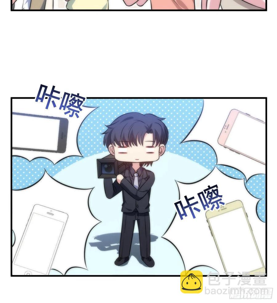 兩名繼子看我的眼神都不太對 - 52.整蠱獨孤塵風 - 4