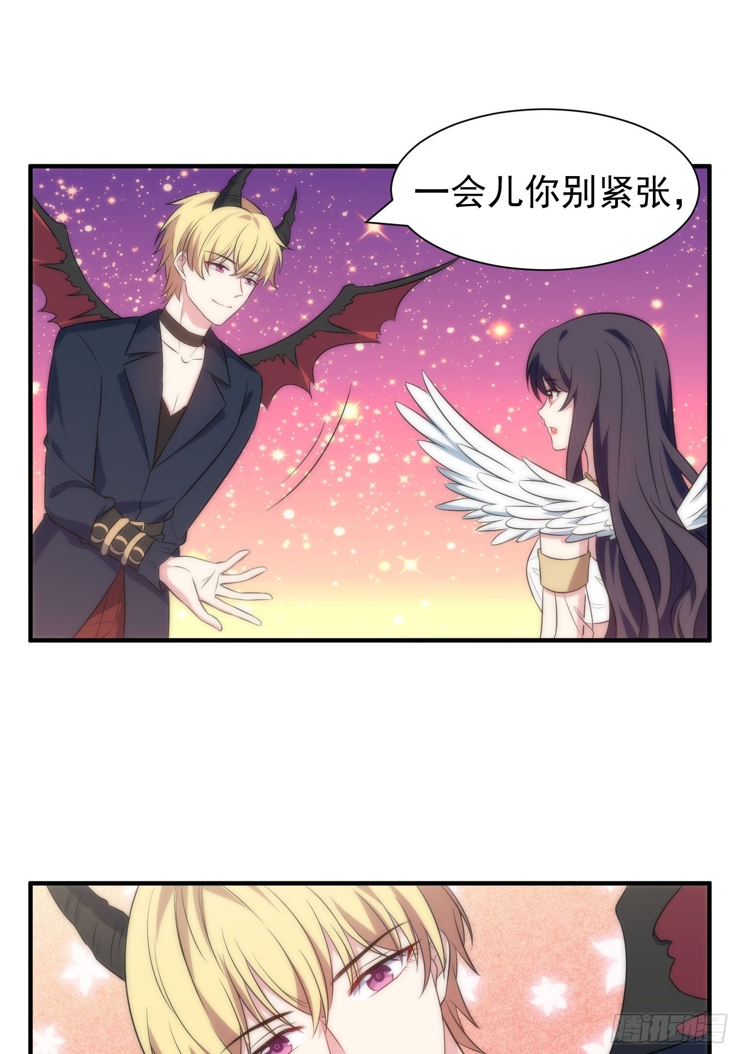兩名繼子看我的眼神都不太對 - 58.升空恐懼 - 4