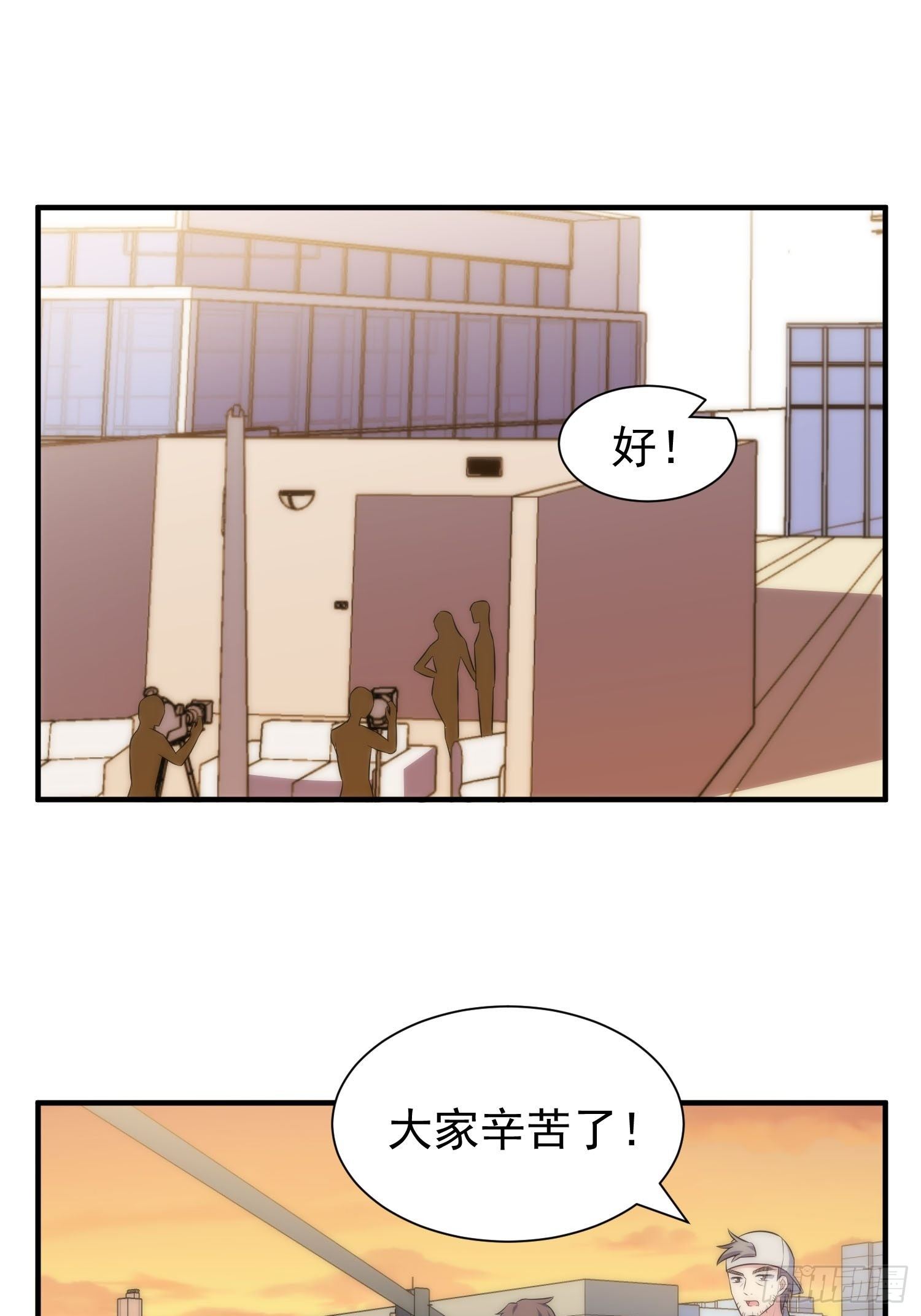 兩名繼子看我的眼神都不太對 - 58.升空恐懼 - 2