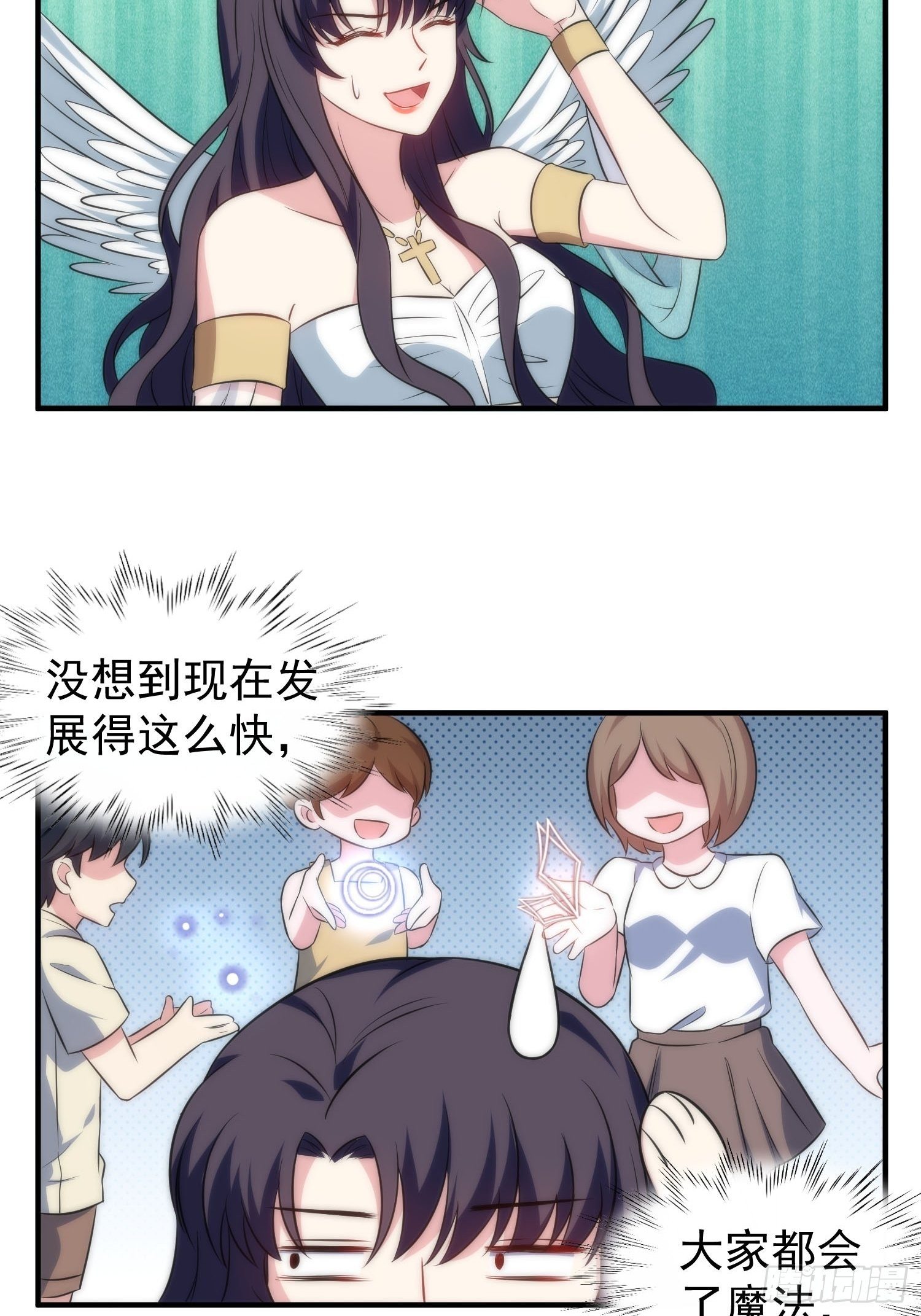 兩名繼子看我的眼神都不太對 - 58.升空恐懼 - 2