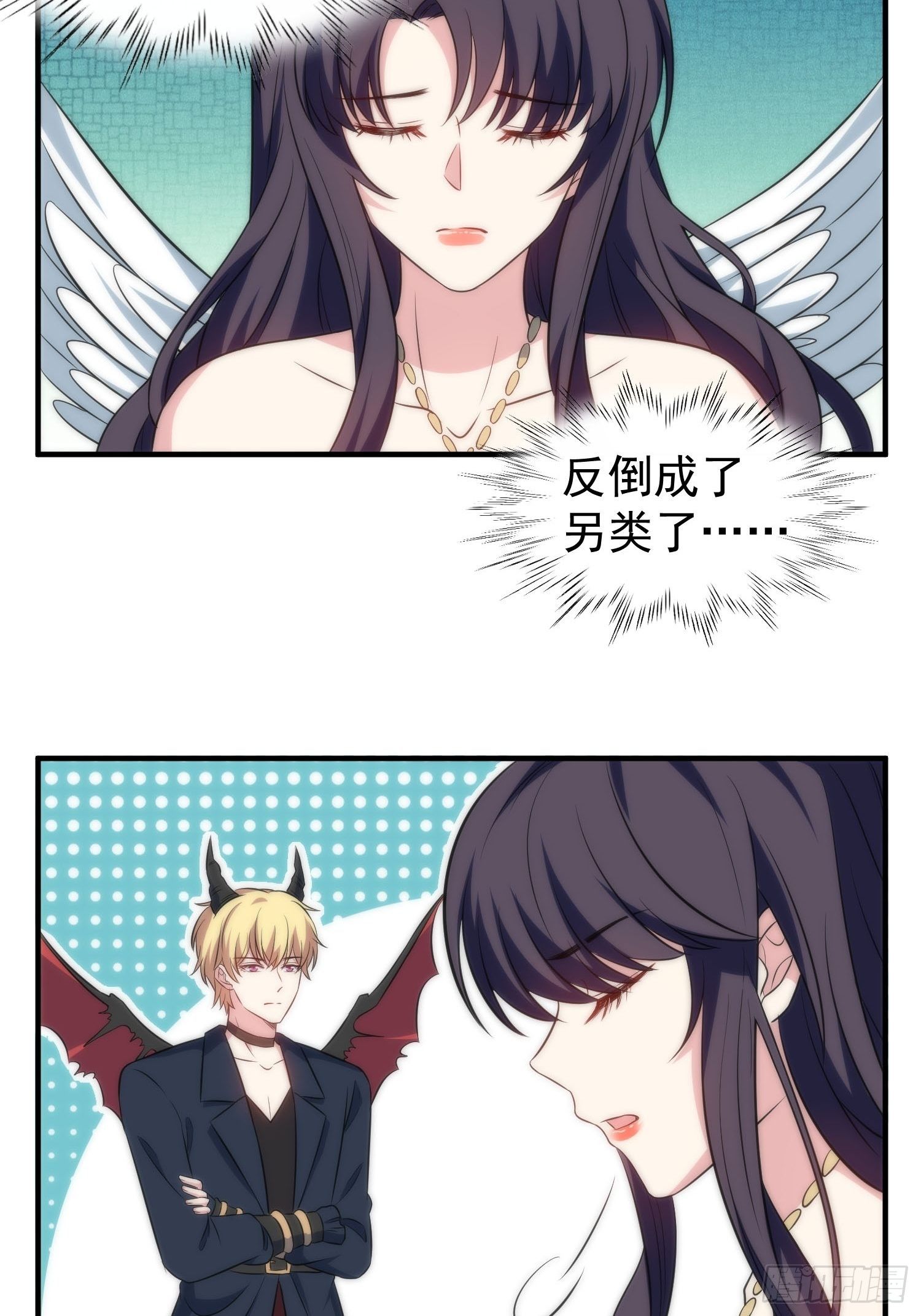 兩名繼子看我的眼神都不太對 - 58.升空恐懼 - 4
