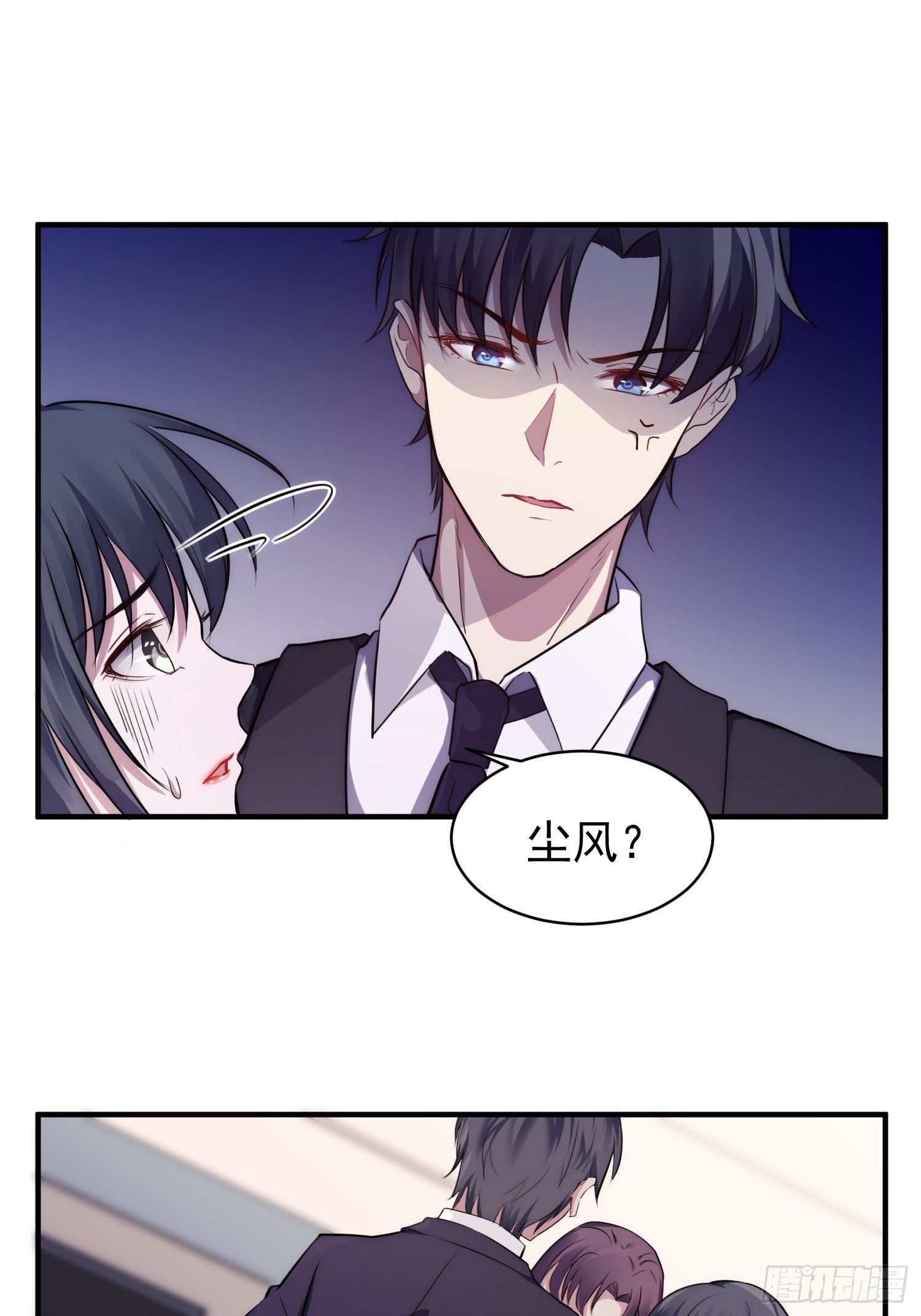 6.前夫的威胁-第7话