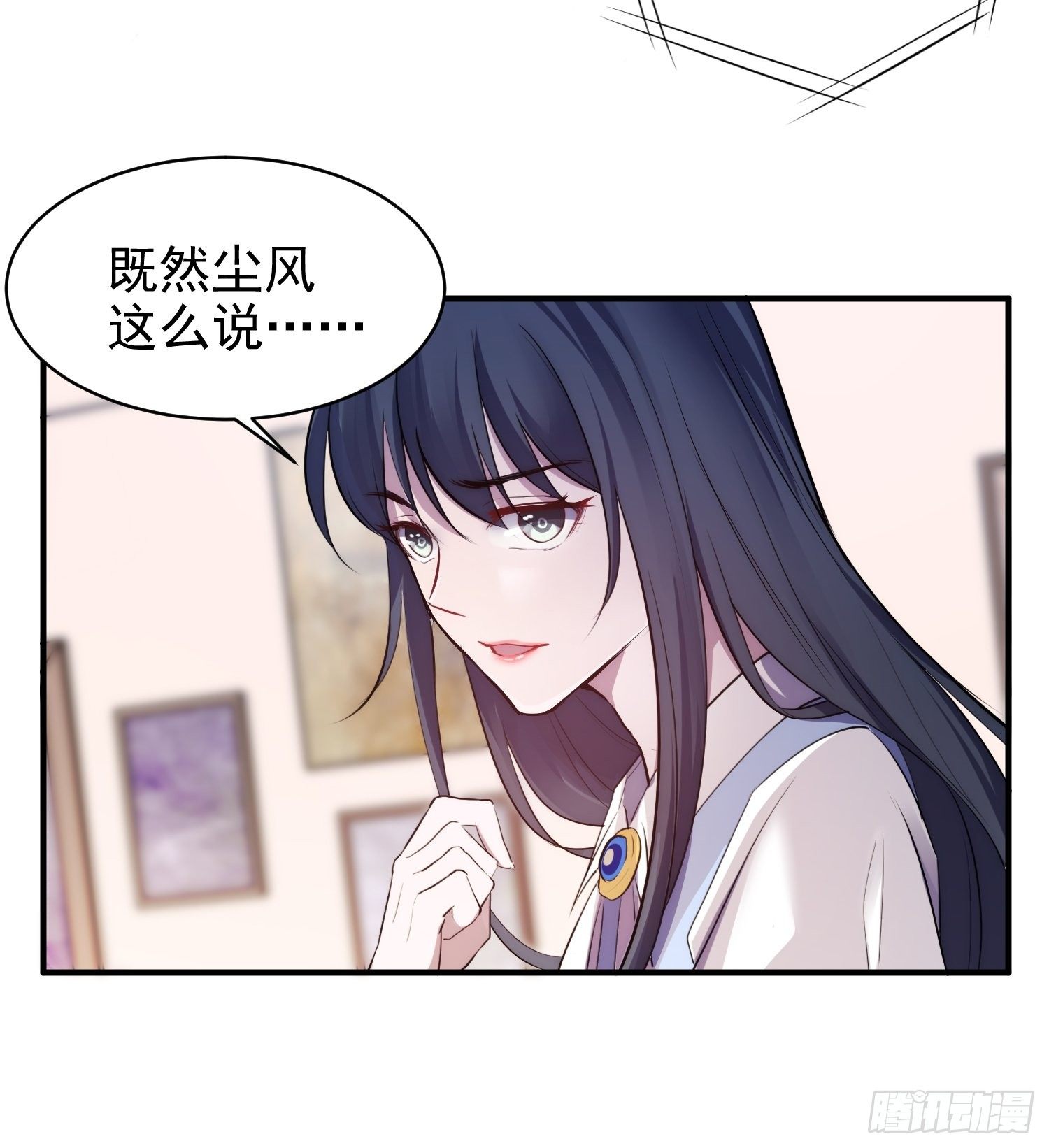 6.前夫的威胁-第7话