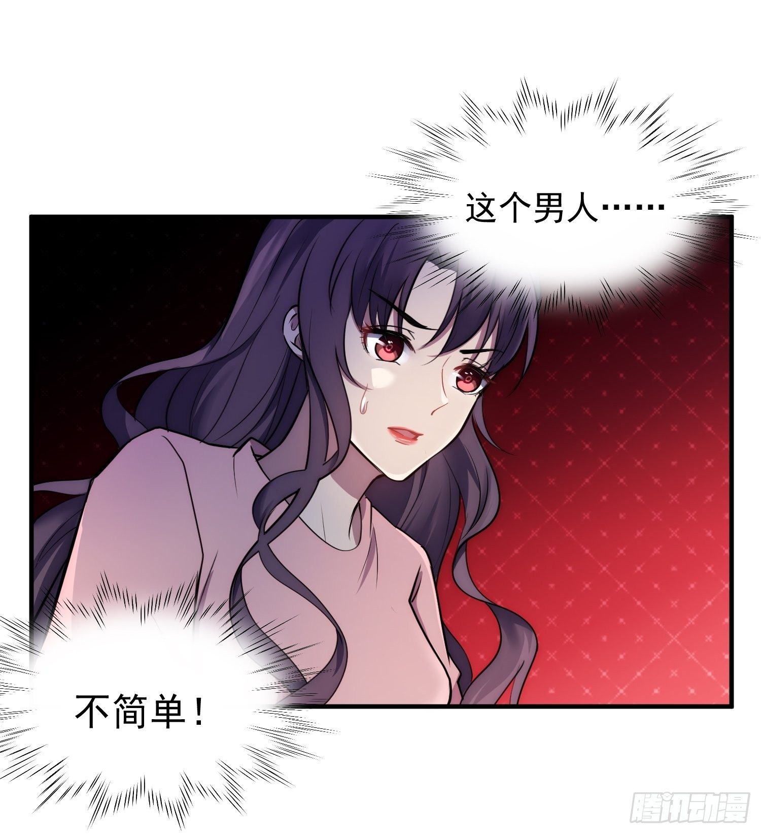 6.前夫的威胁-第7话