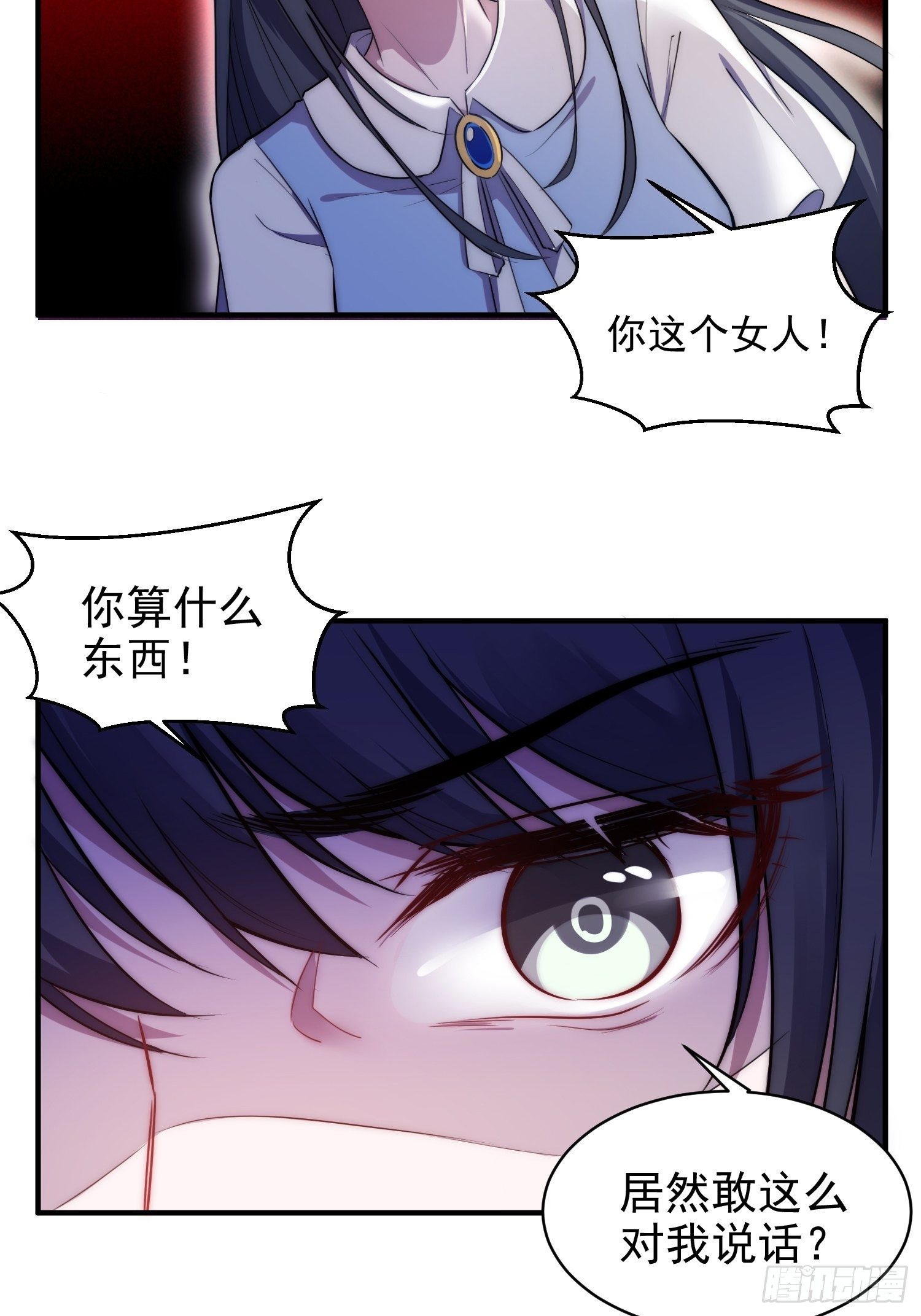 6.前夫的威胁-第7话