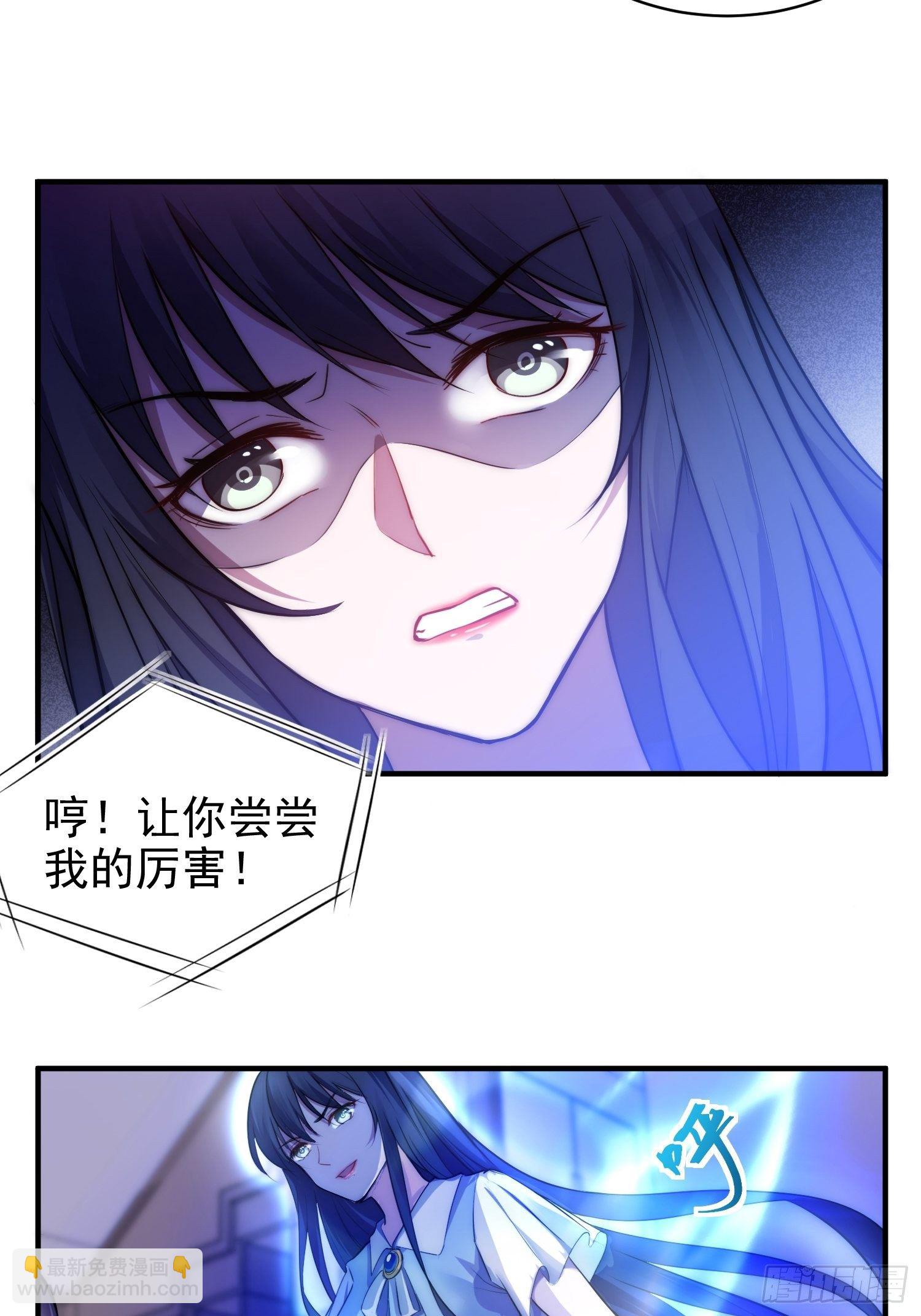 6.前夫的威胁-第7话