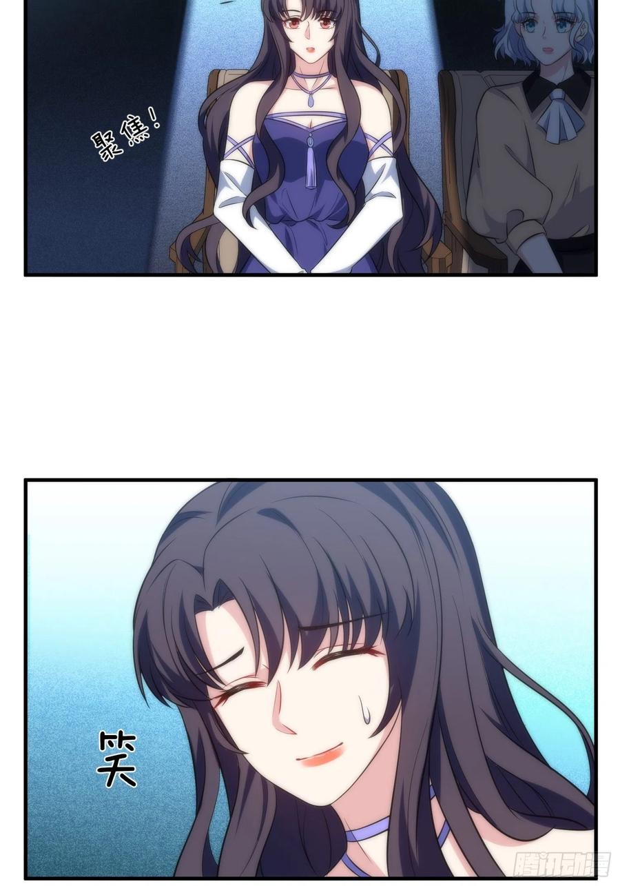 62.协会会长-第61话